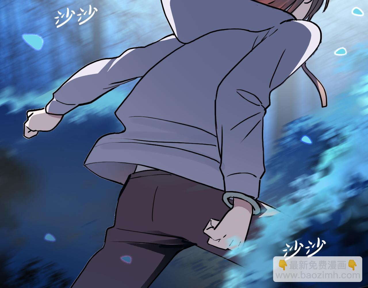 《蛊蝶》第39话 原点 第5页