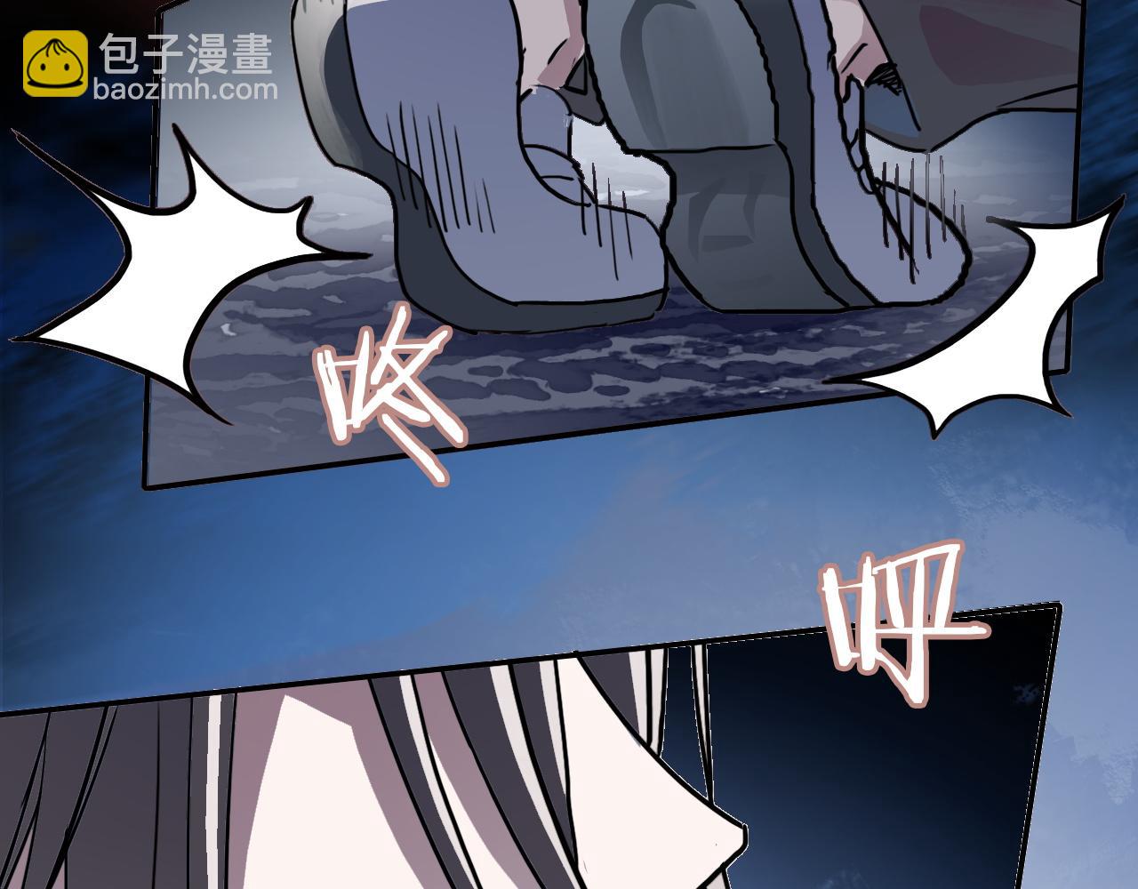 《蛊蝶》第39话 原点 第9页