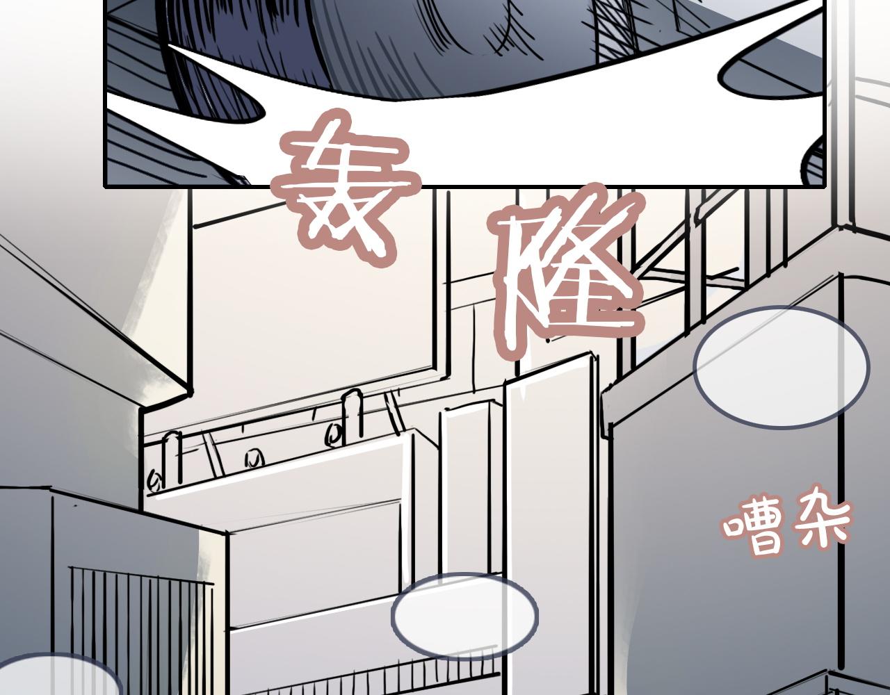 《蛊蝶》第39话 原点 第35页