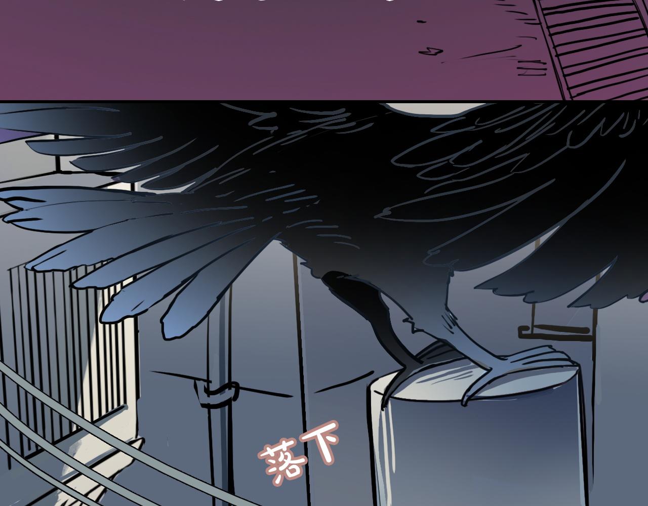 《蛊蝶》第39话 原点 第38页
