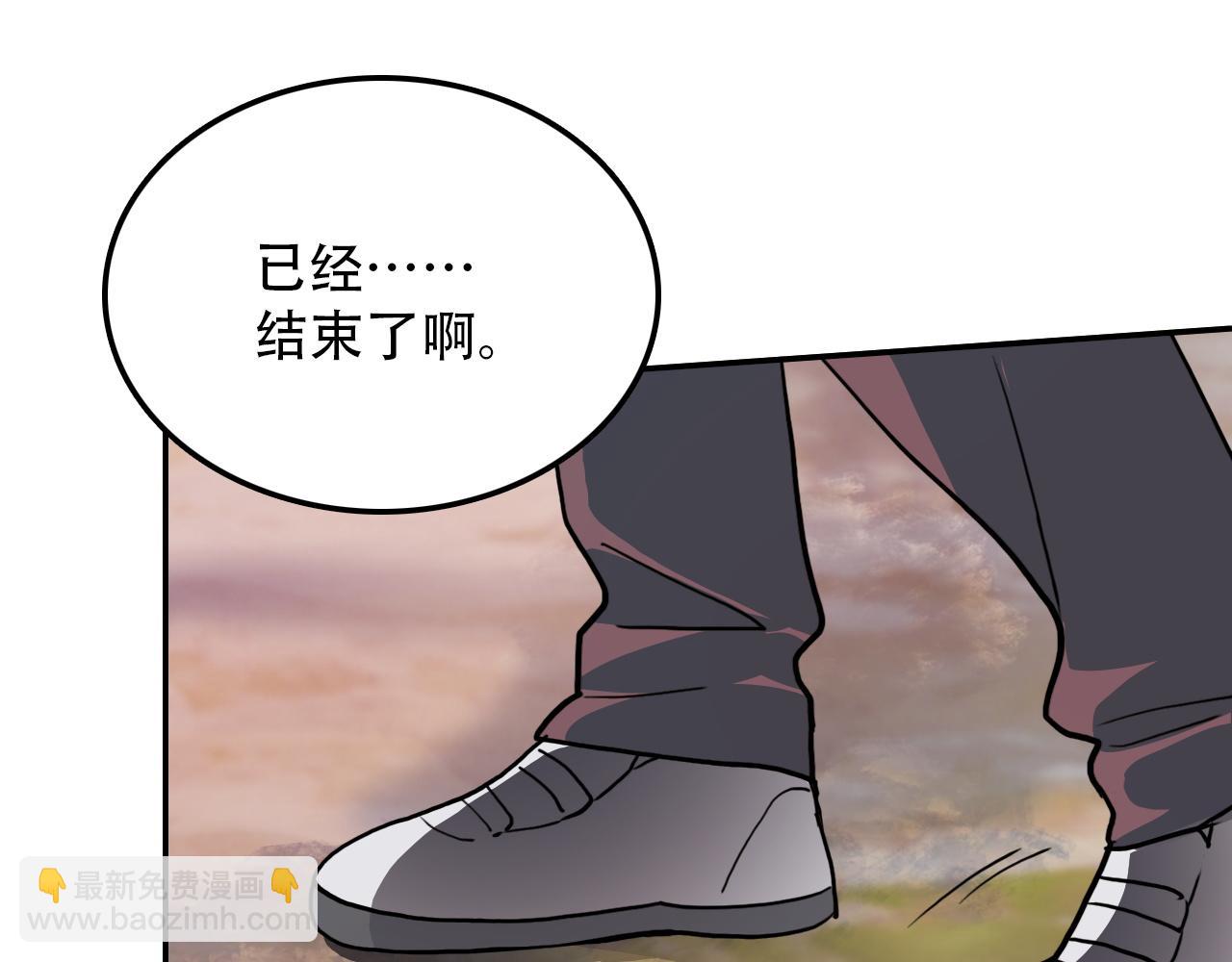 《蛊蝶》第38话 蜜糖与砒霜 第15页