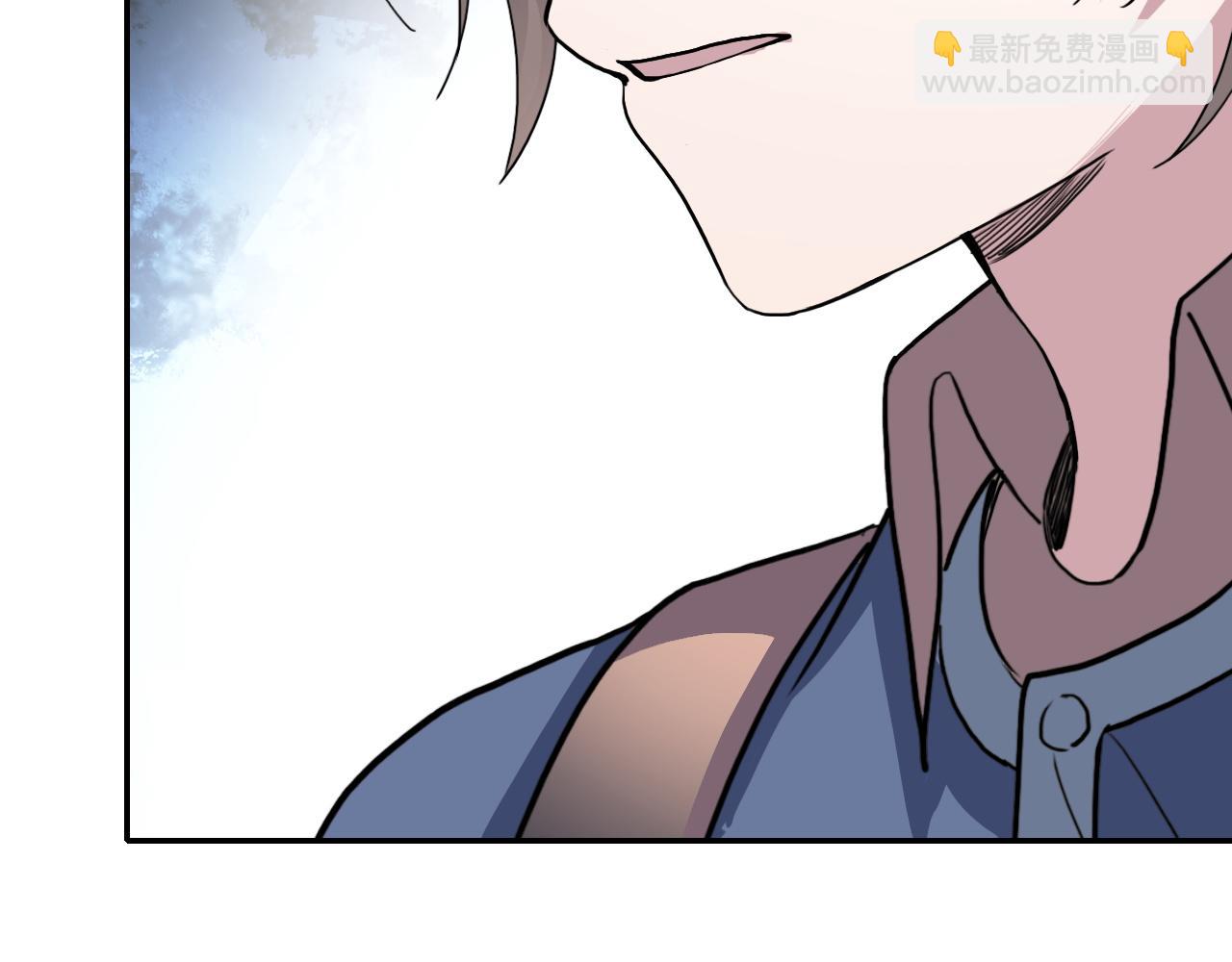 《蛊蝶》第38话 蜜糖与砒霜 第36页