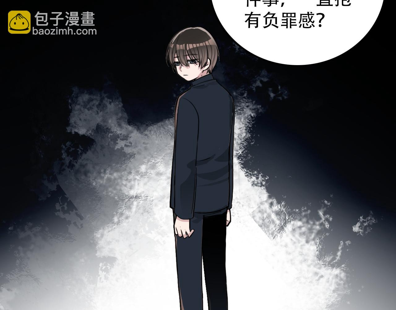 《蛊蝶》第43话 错位（下） 第14页