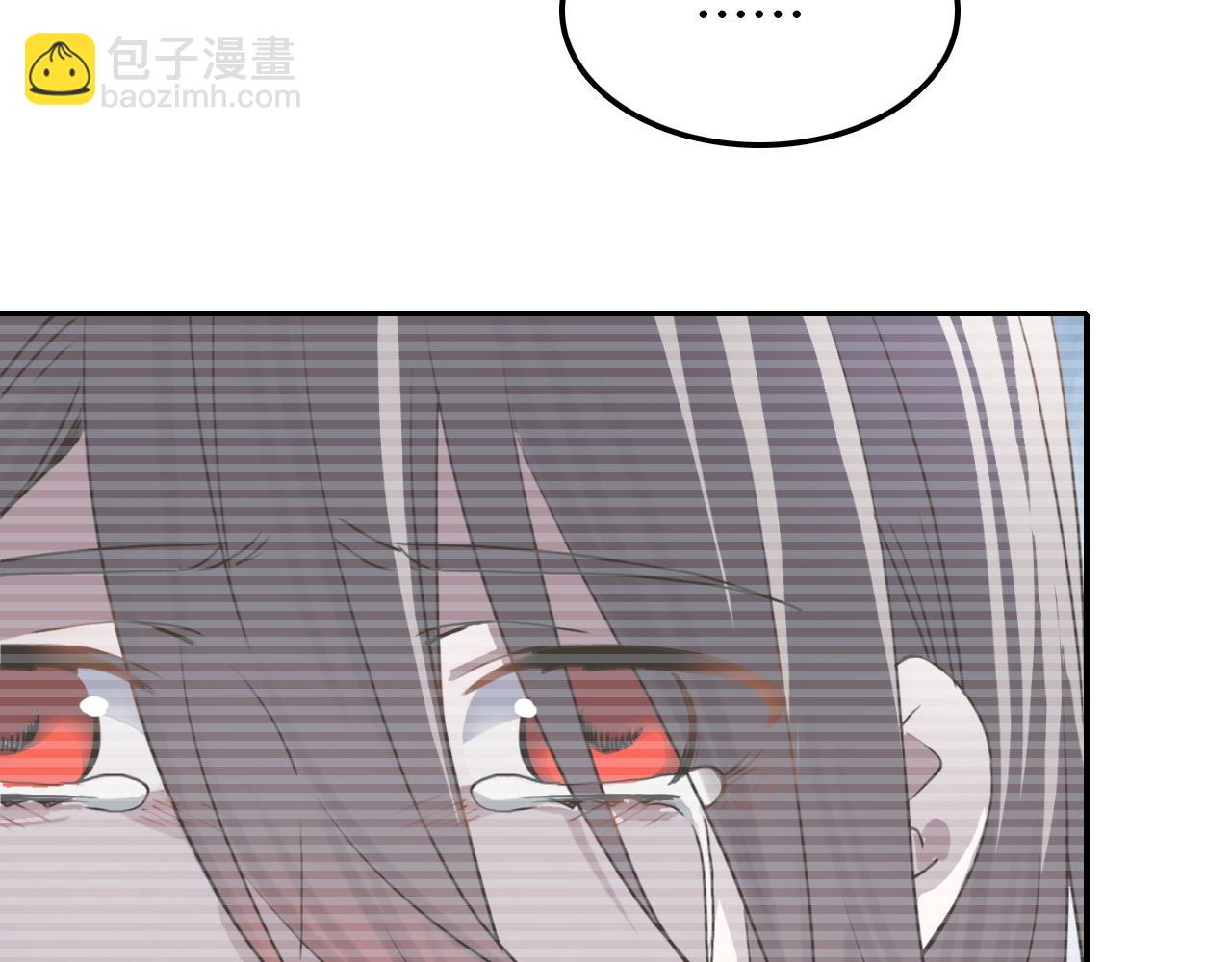 《蛊蝶》第43话 错位（下） 第26页