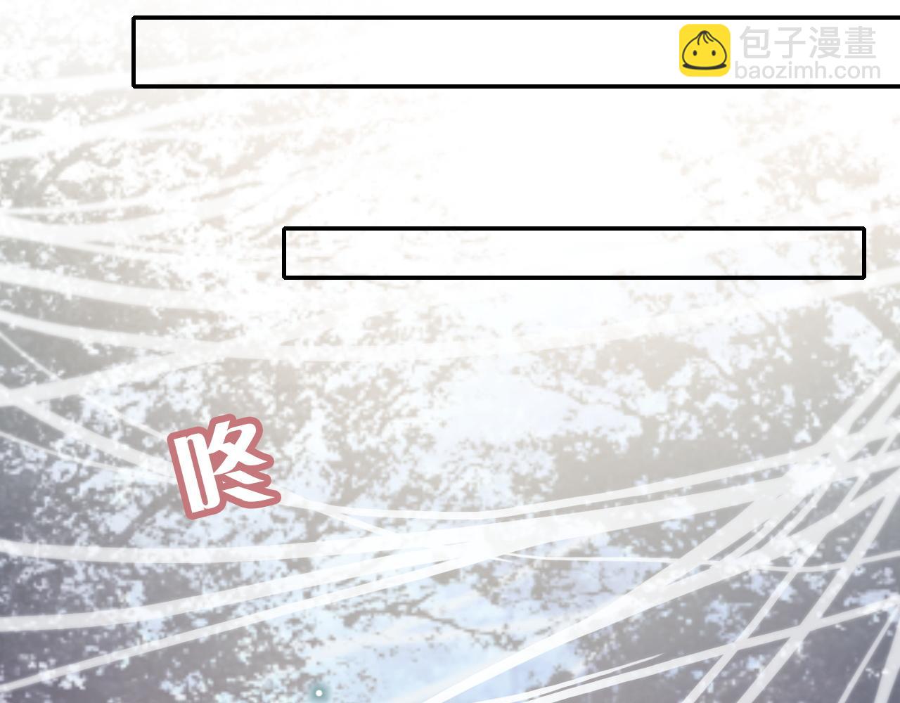 《蛊蝶》第43话 错位（下） 第44页
