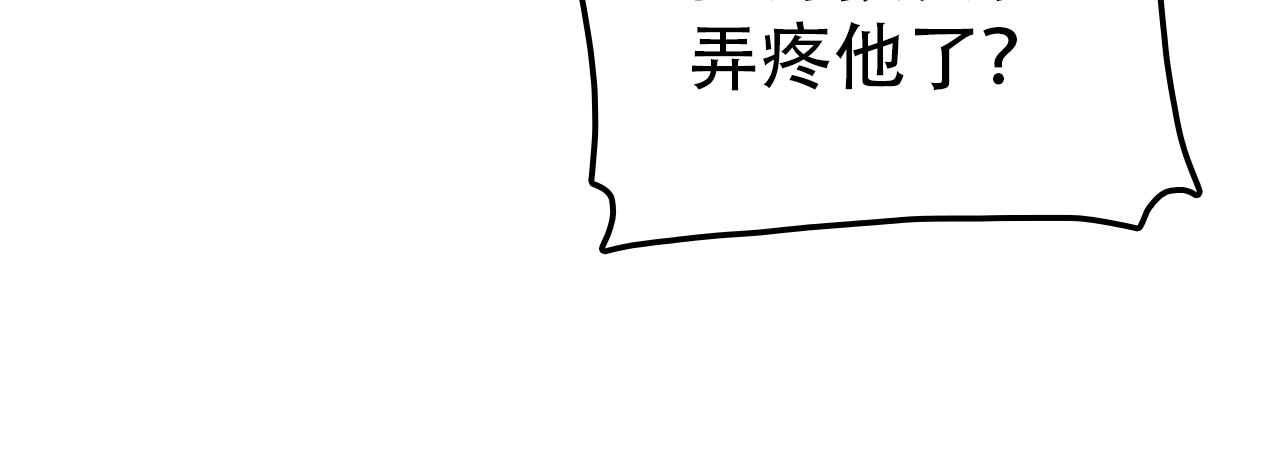 《蛊蝶》第41话 誓言（下） 第19页