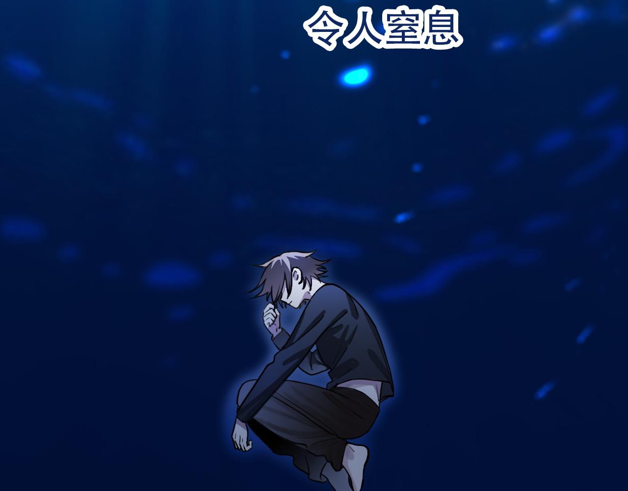 《蛊蝶》第41话 誓言（下） 第25页