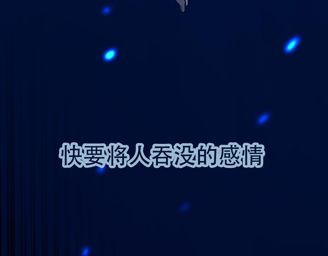 《蛊蝶》第41话 誓言（下） 第26页
