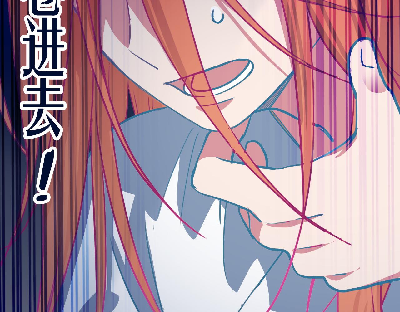 《蛊蝶》第41话 誓言（下） 第28页