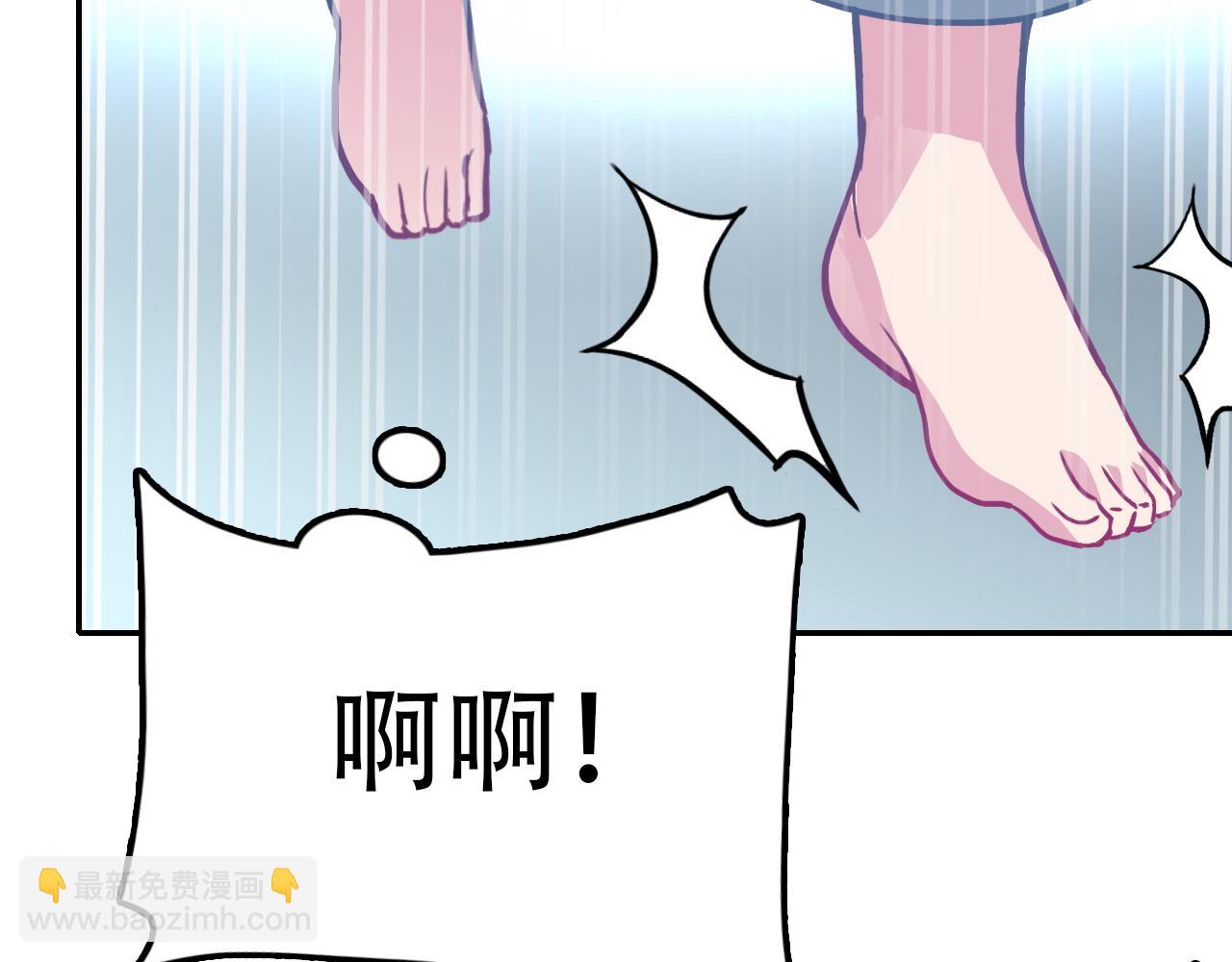 《蛊蝶》第41话 誓言（下） 第35页