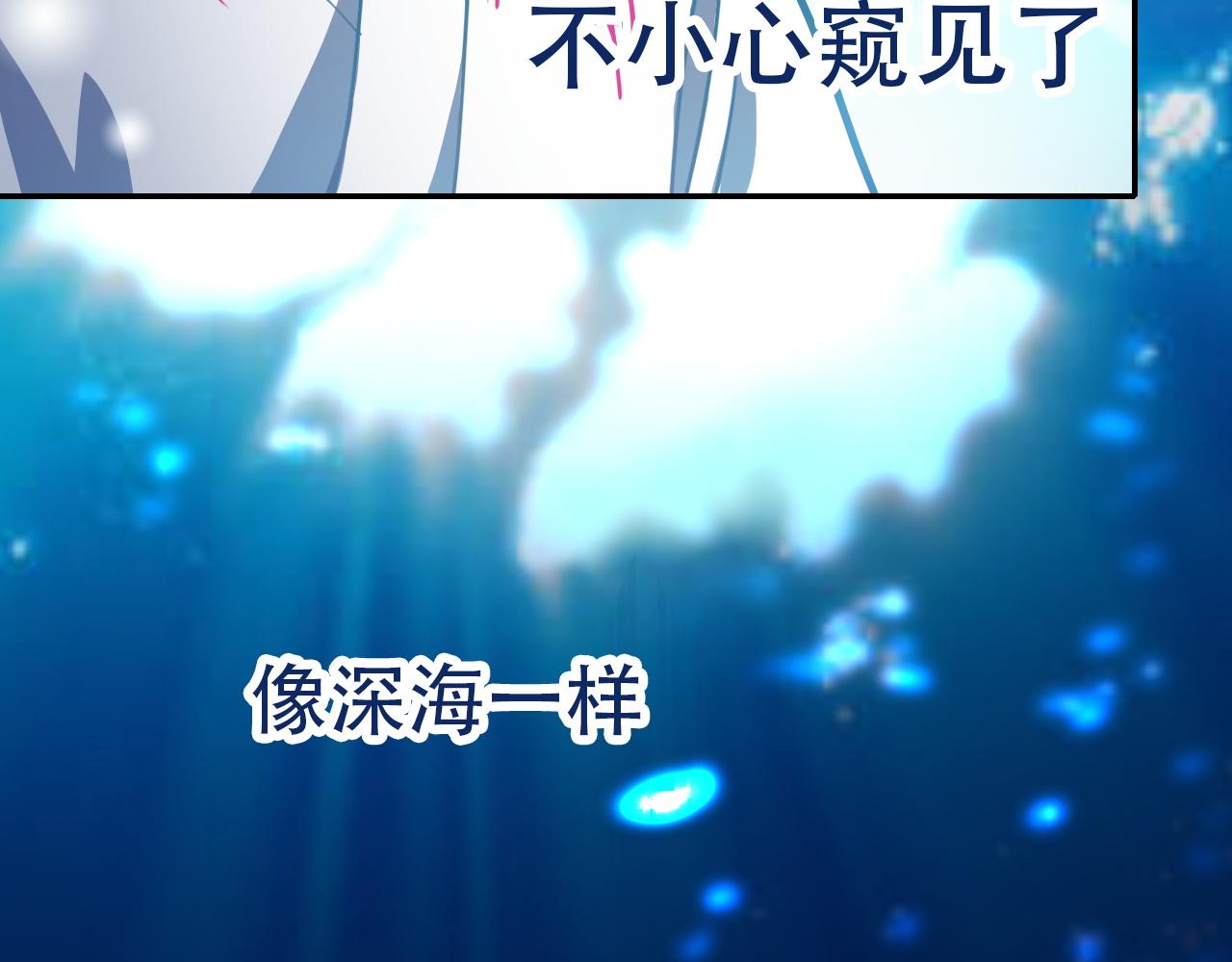 《蛊蝶》第41话 誓言（下） 第24页