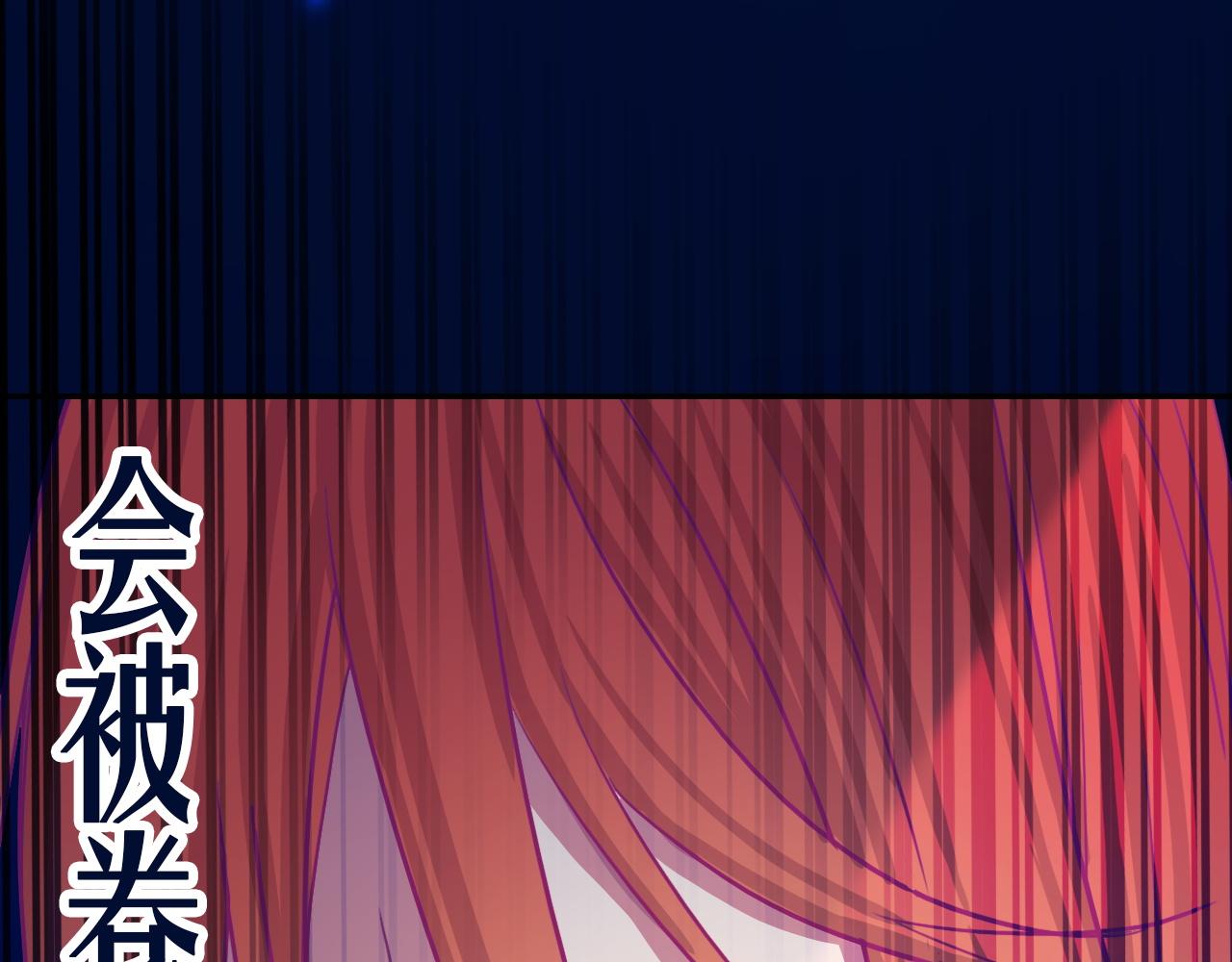 《蛊蝶》第41话 誓言（下） 第27页