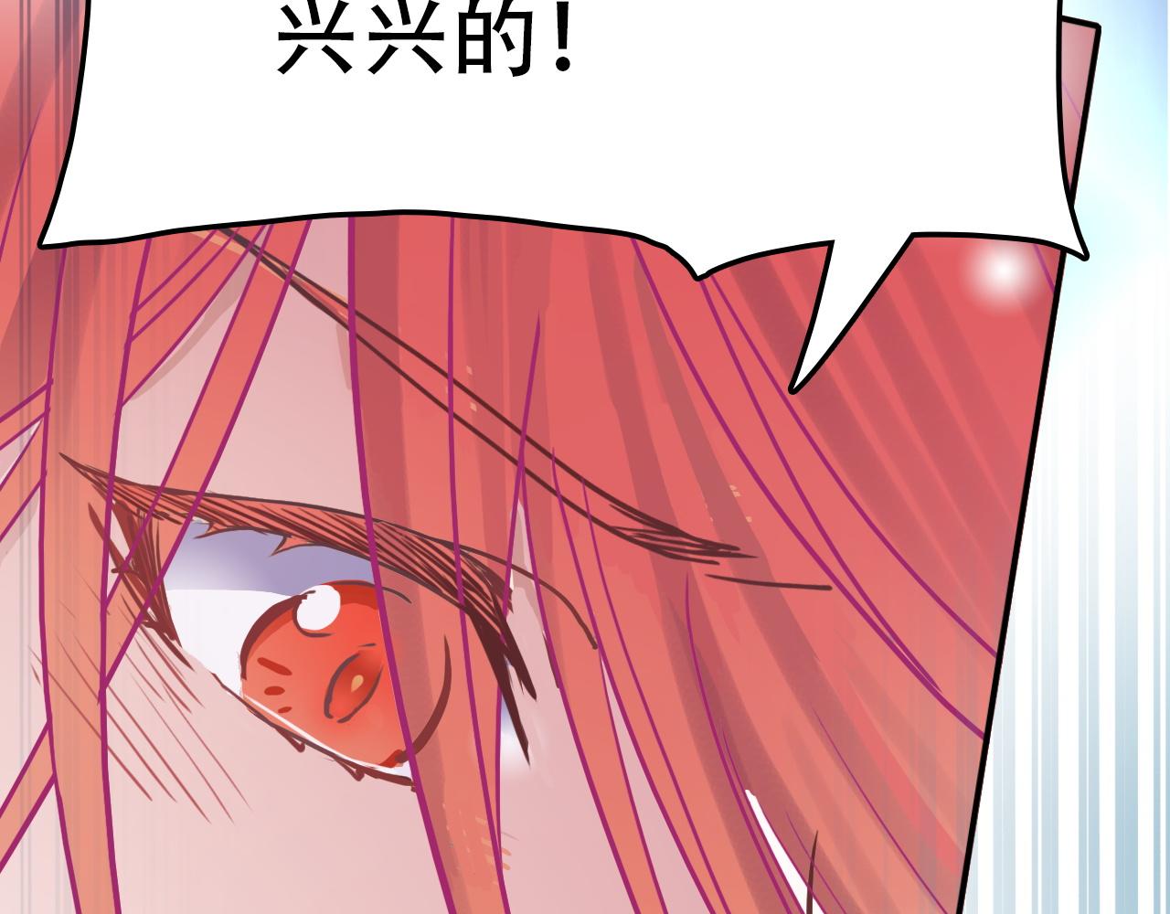 《蛊蝶》第41话 誓言（下） 第39页