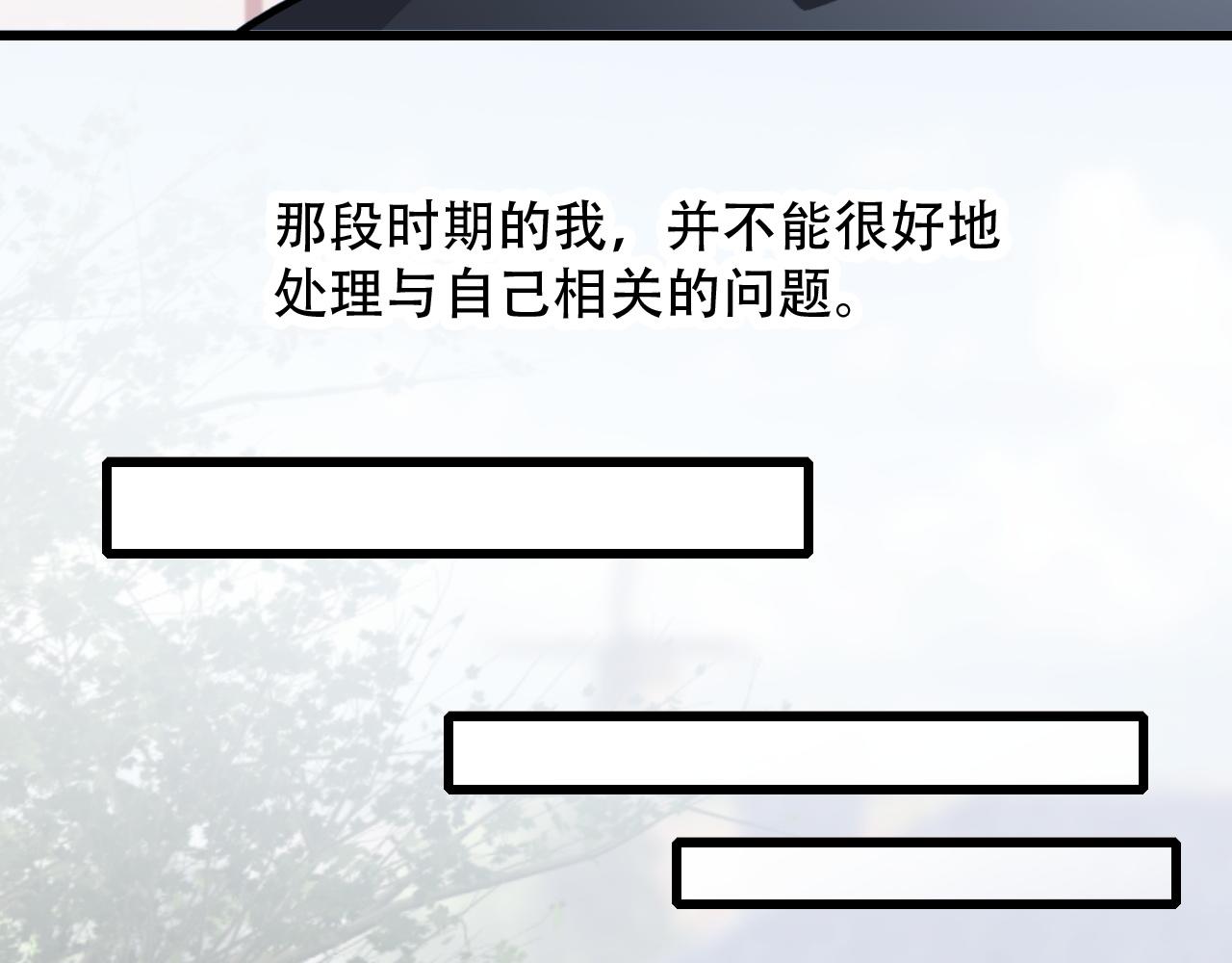 《蛊蝶》第44话 画地为牢 第10页