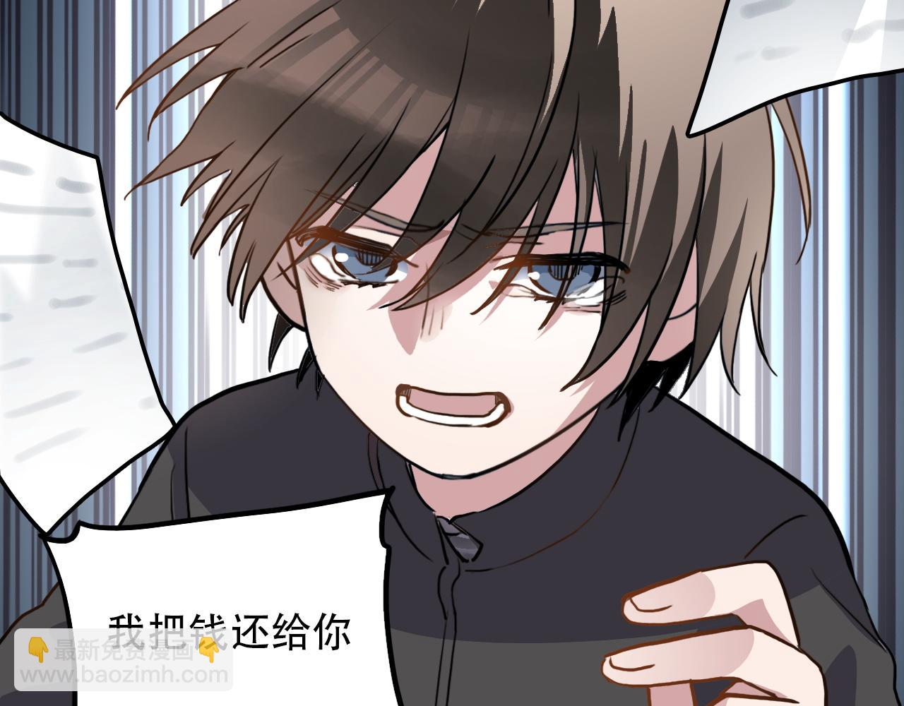 《蛊蝶》第44话 画地为牢 第22页