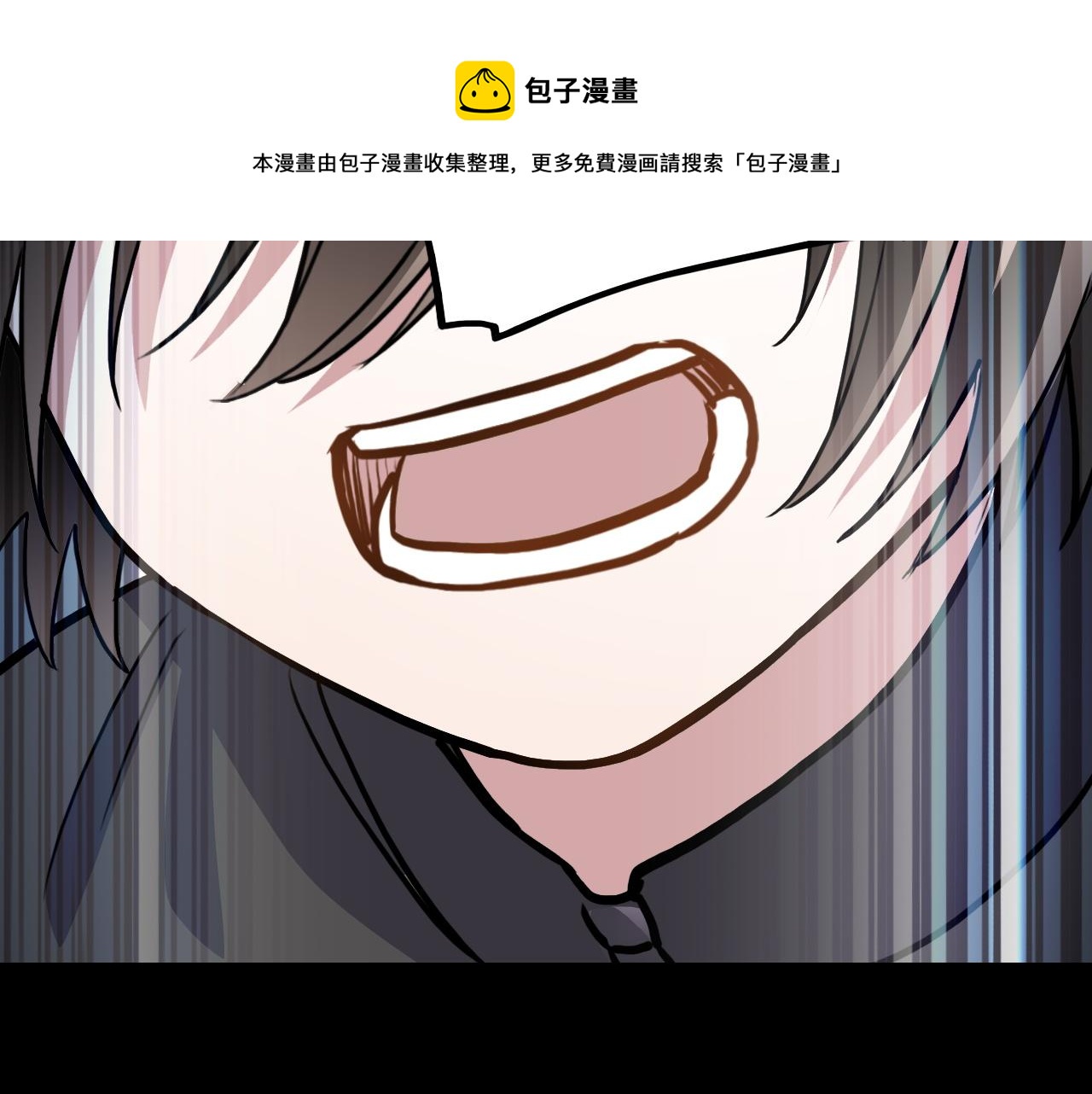 《蛊蝶》第44话 画地为牢 第24页