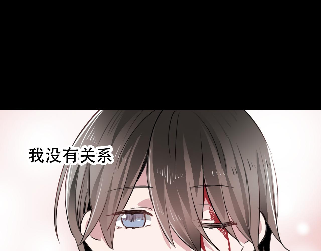 《蛊蝶》第44话 画地为牢 第35页