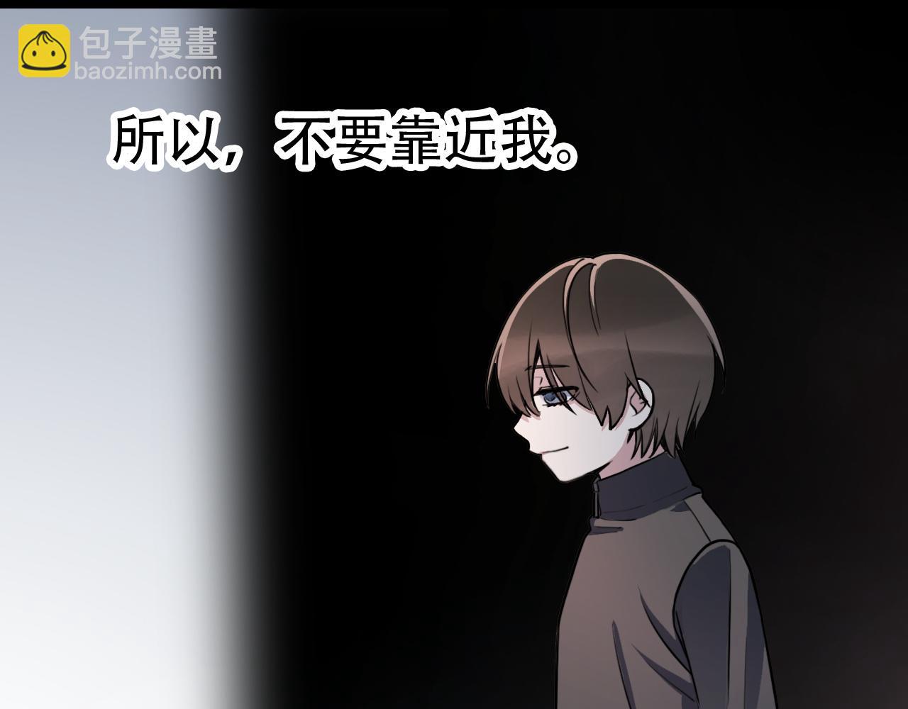 《蛊蝶》第44话 画地为牢 第37页