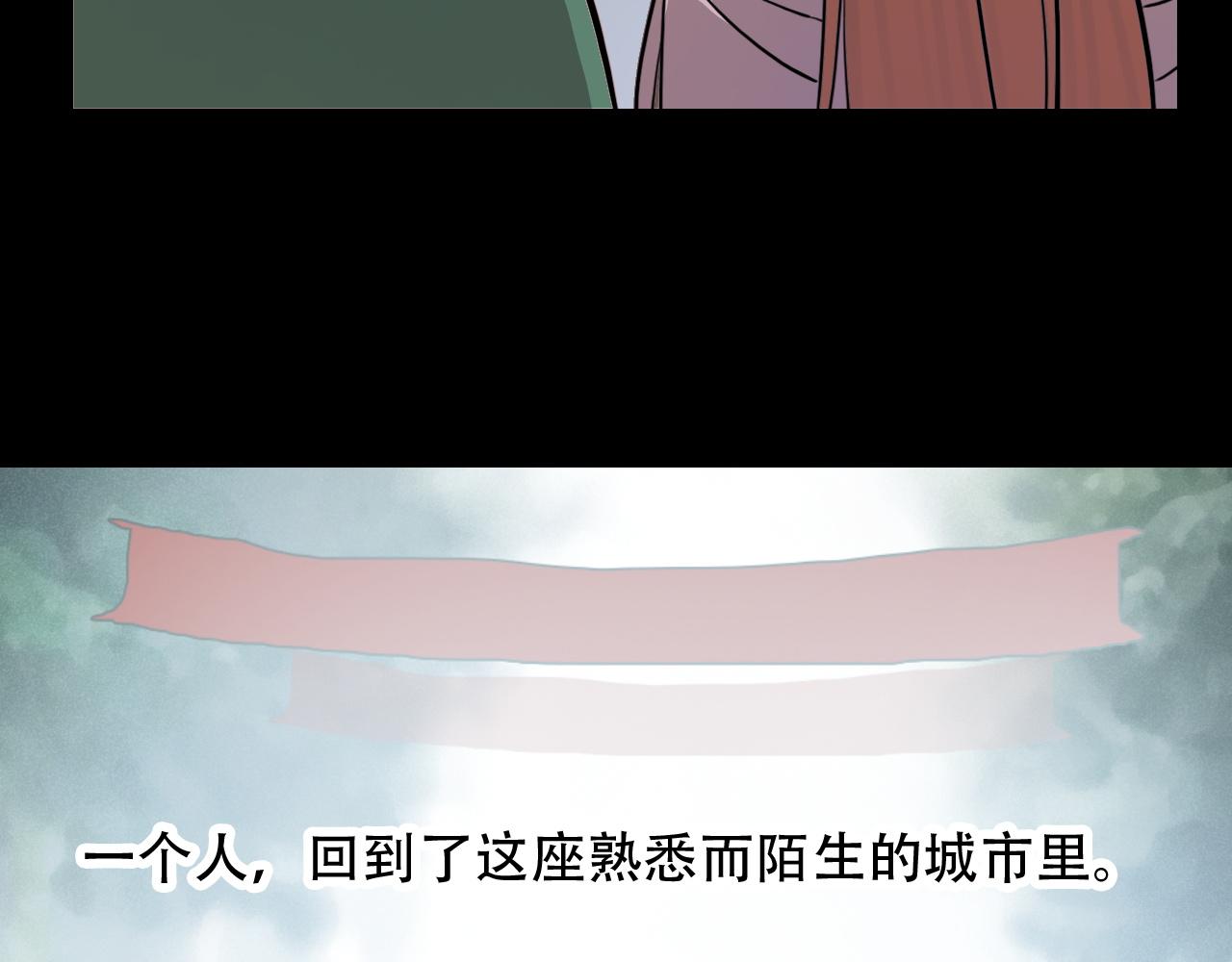 《蛊蝶》第44话 画地为牢 第41页