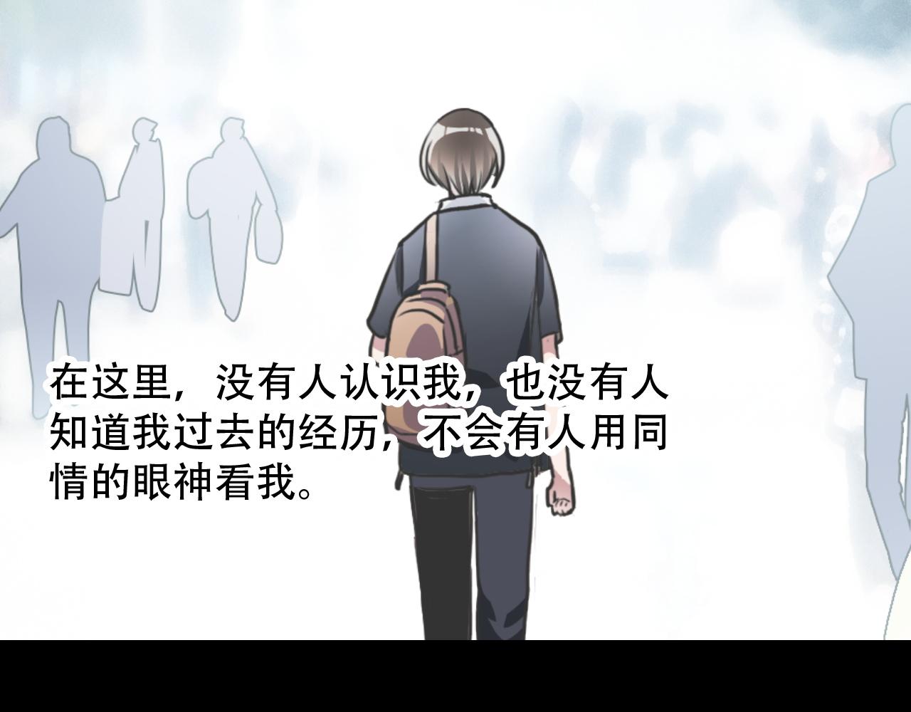 《蛊蝶》第44话 画地为牢 第42页