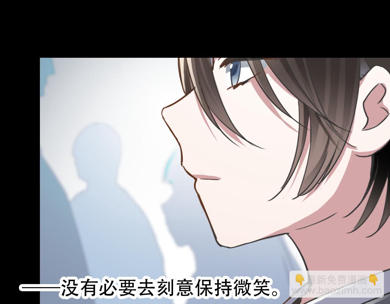 《蛊蝶》第44话 画地为牢 第43页