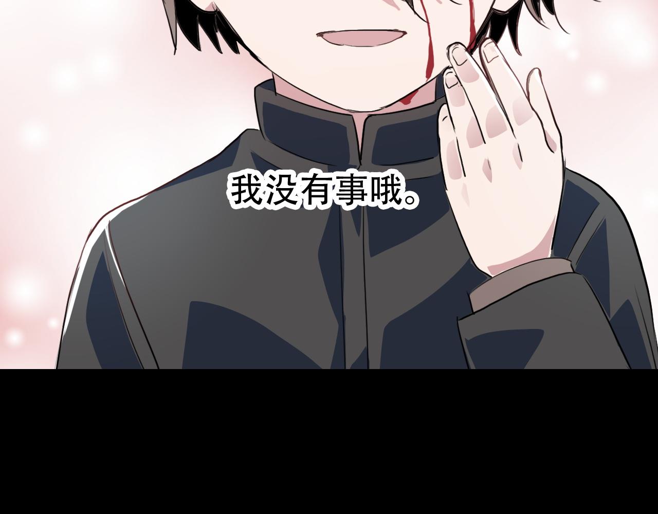 《蛊蝶》第44话 画地为牢 第36页