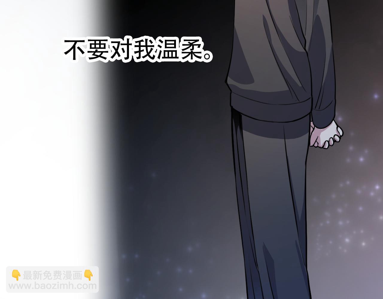 《蛊蝶》第44话 画地为牢 第38页