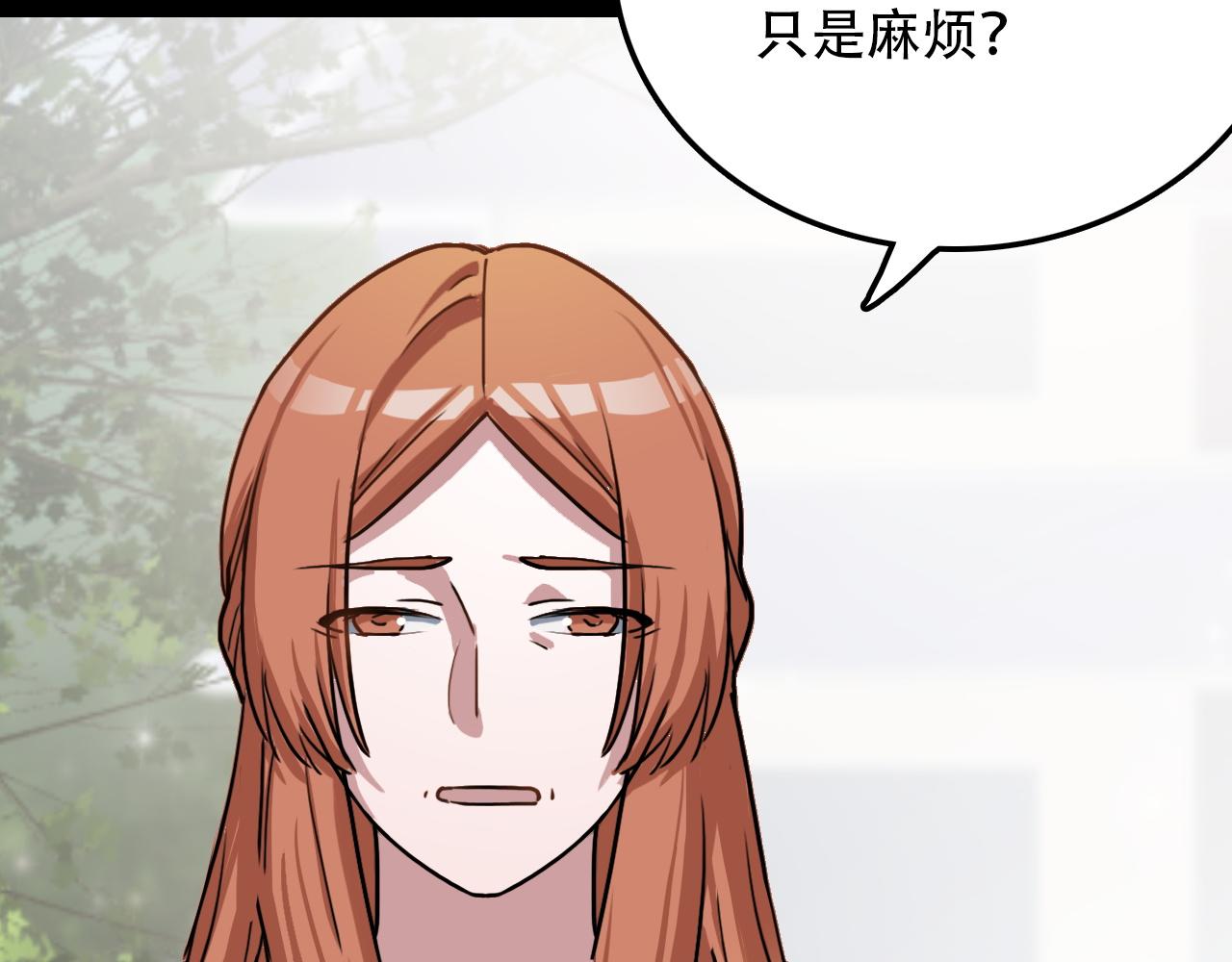 《蛊蝶》第44话 画地为牢 第47页