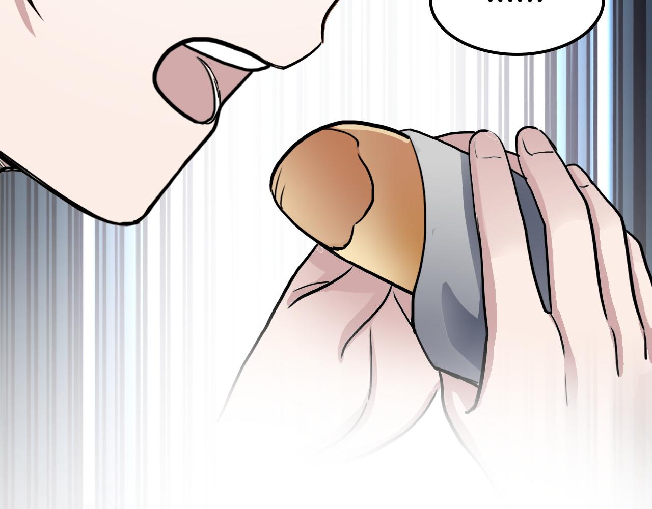 《蛊蝶》第44话 画地为牢 第49页