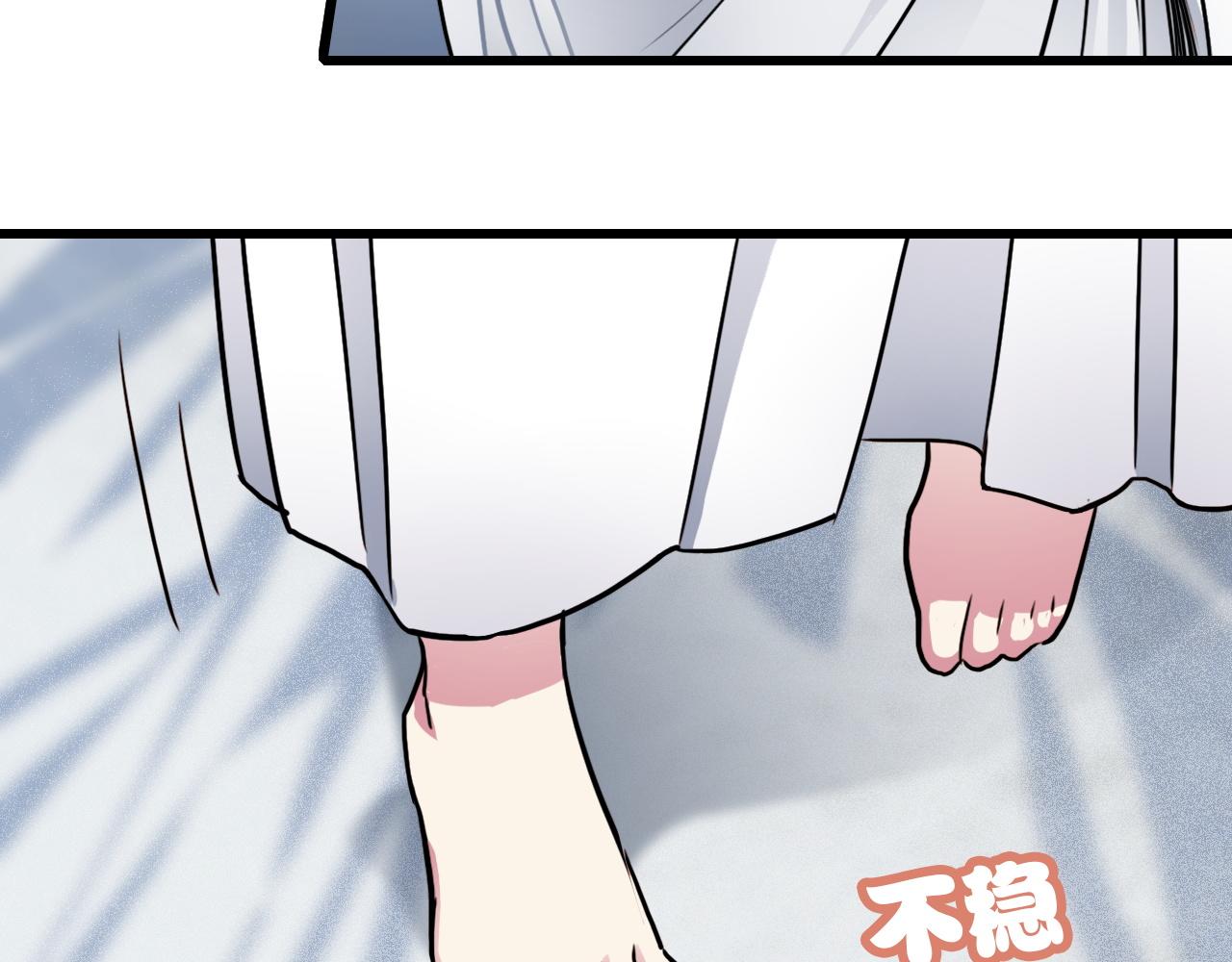 《蛊蝶》第45话 明翎（上） 第14页