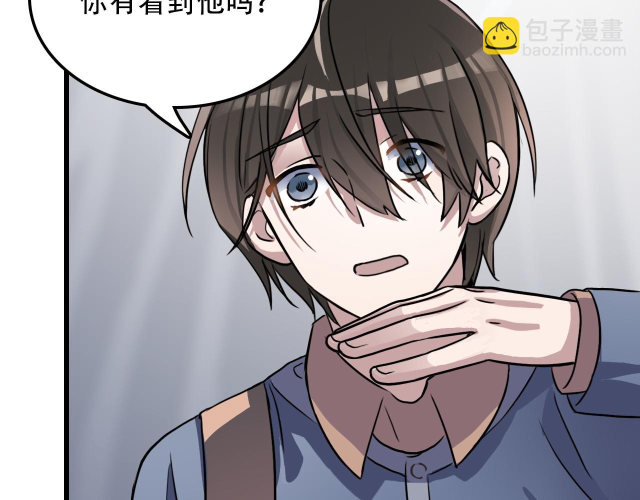 《蛊蝶》第45话 明翎（上） 第19页