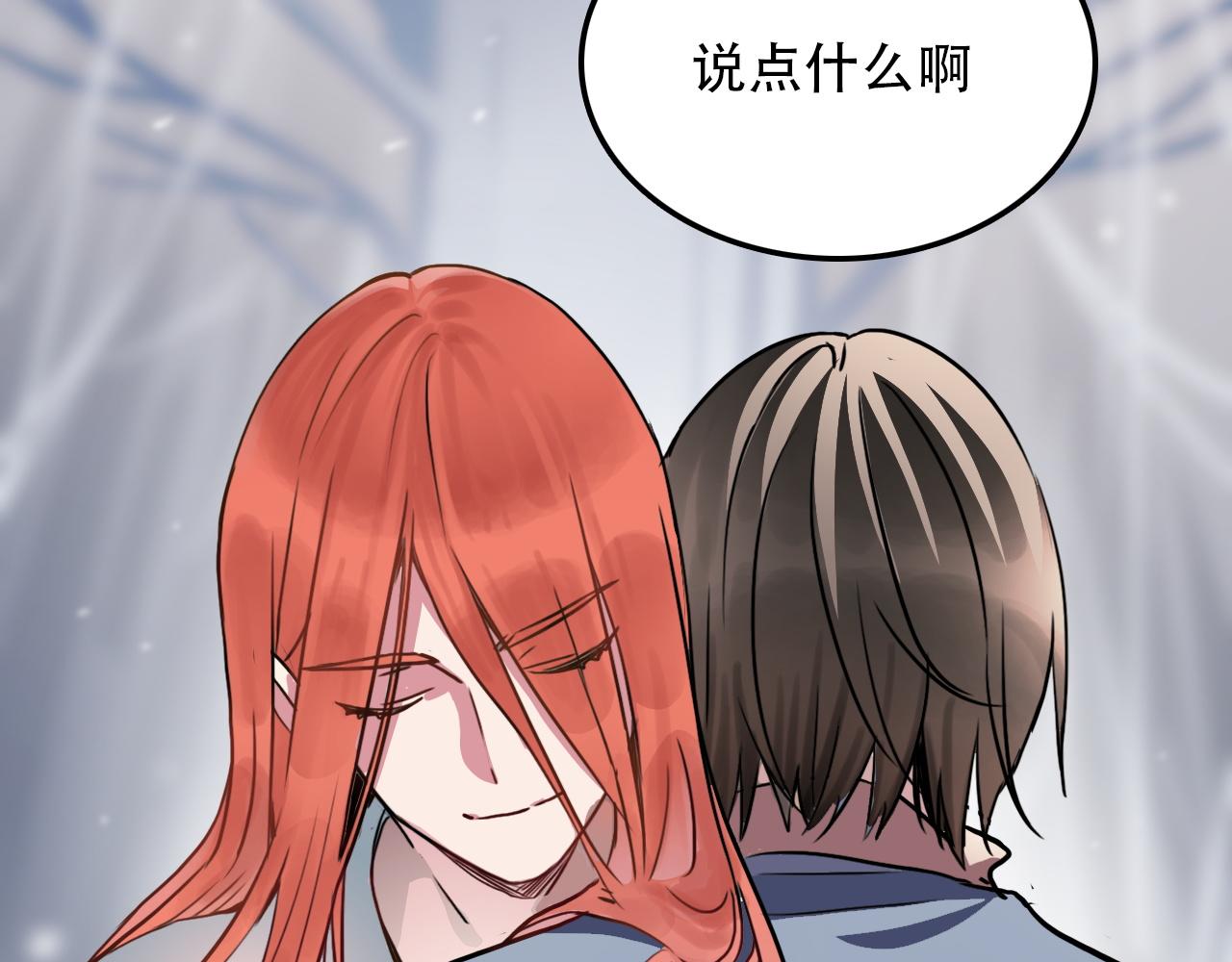 《蛊蝶》第45话 明翎（上） 第35页