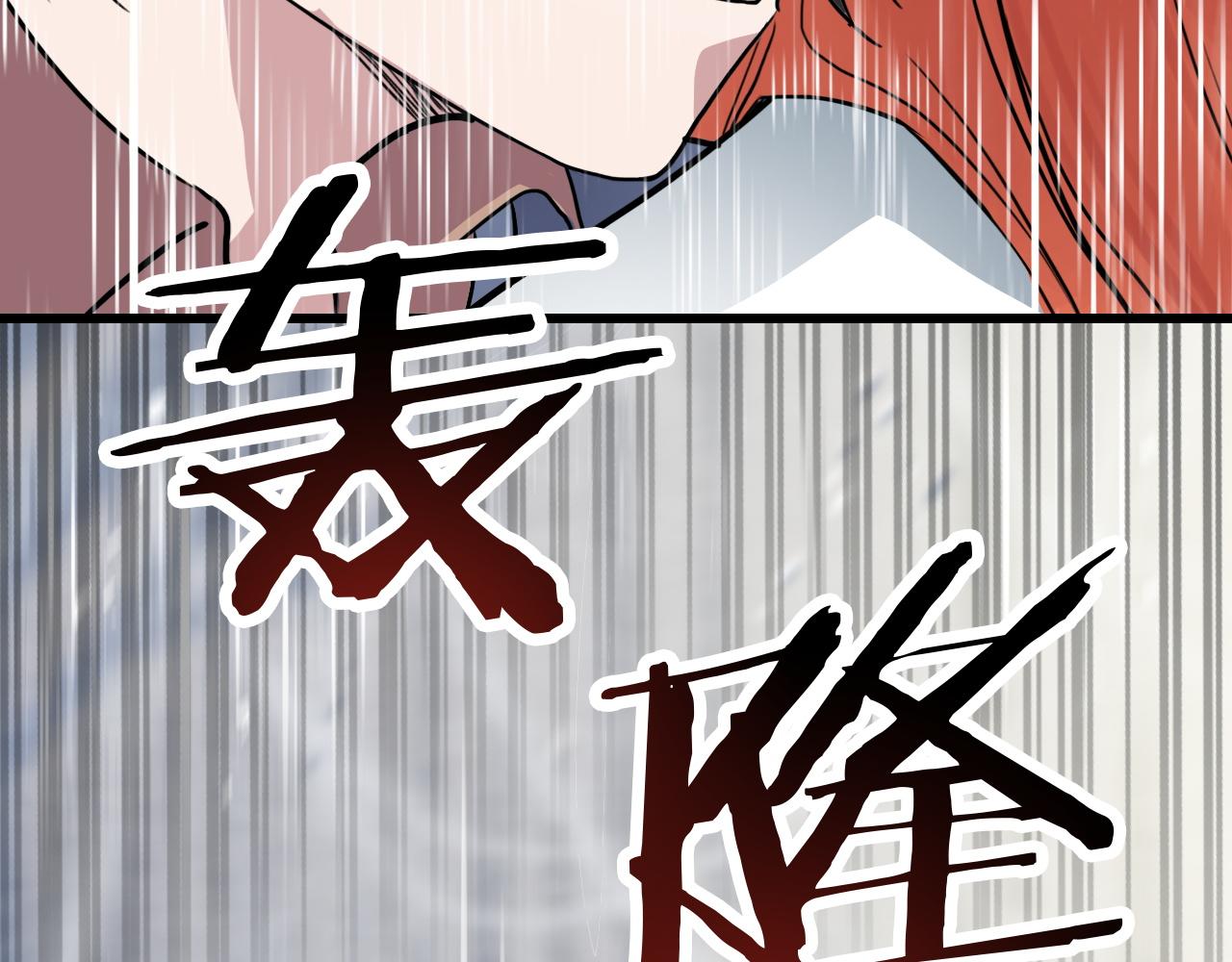 《蛊蝶》第45话 明翎（上） 第44页