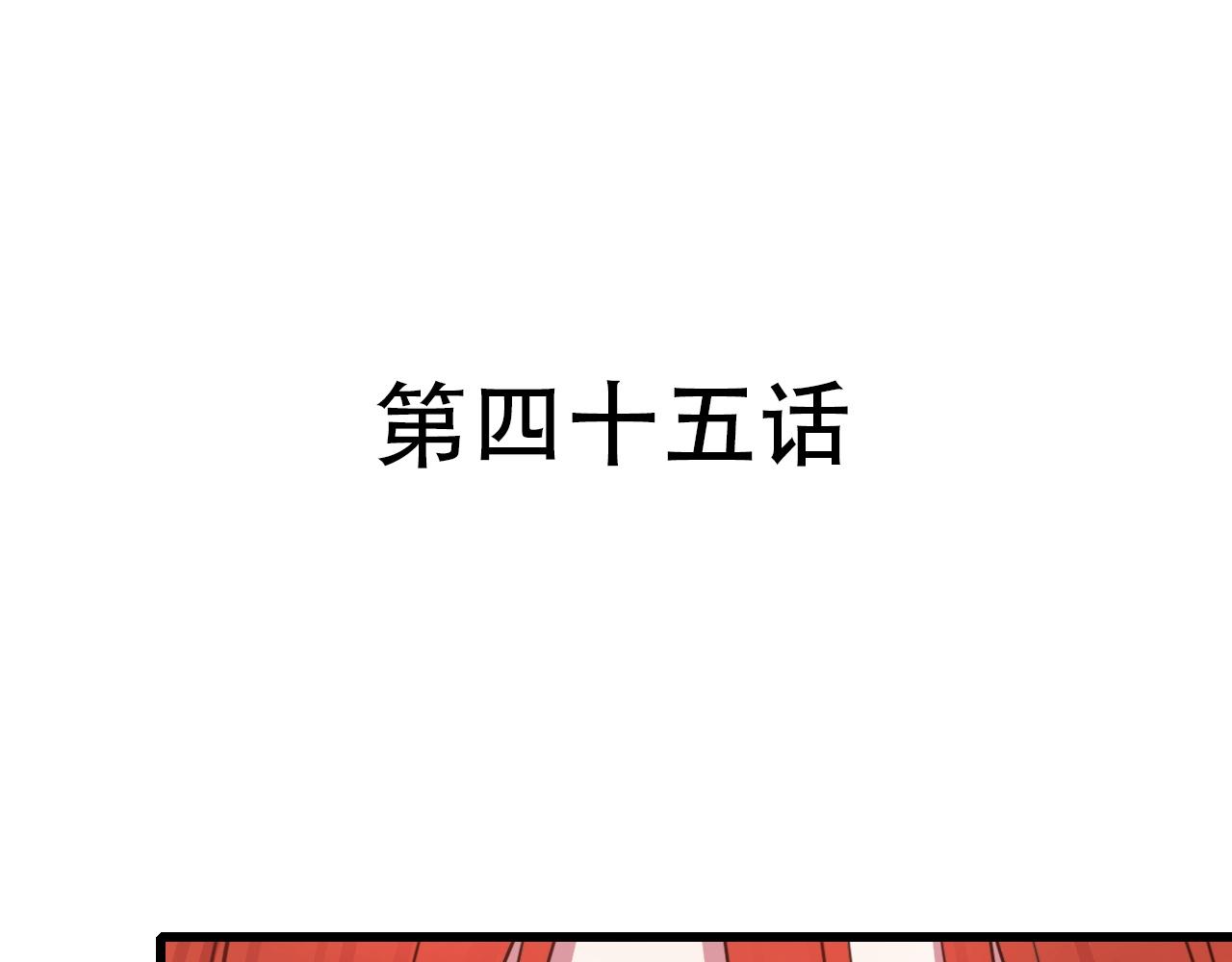 《蛊蝶》第45话 明翎（上） 第4页