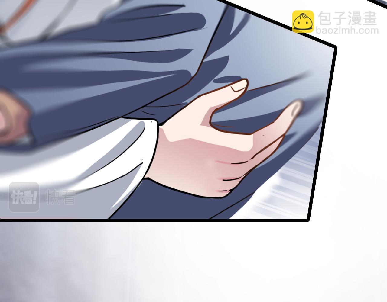 《蛊蝶》第45话 明翎（上） 第29页