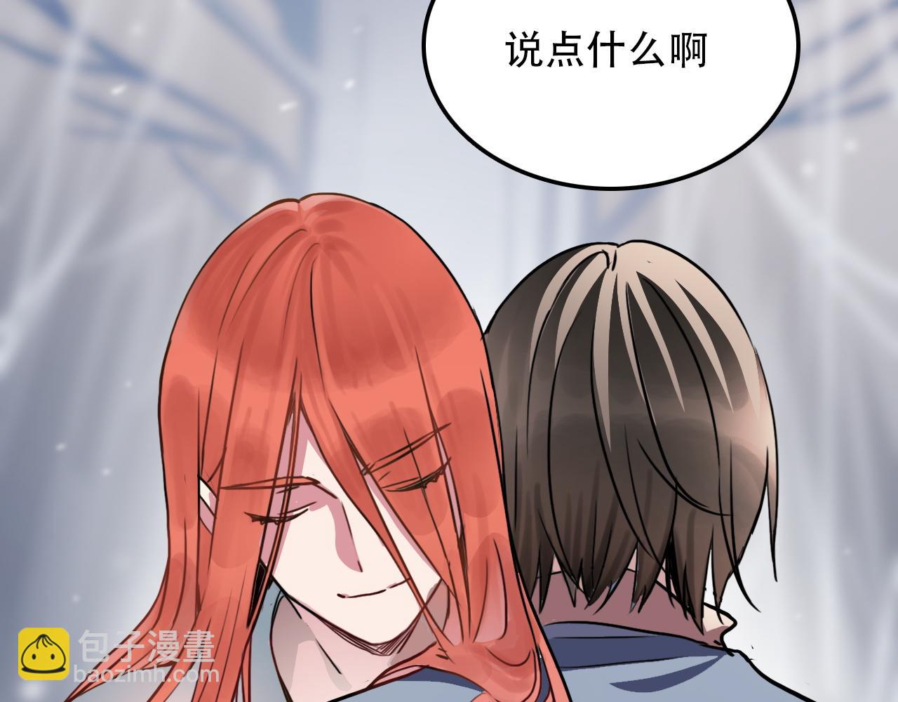 《蛊蝶》第45话 明翎（上） 第35页