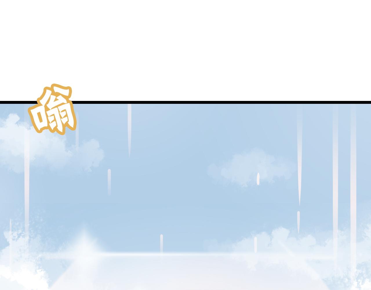 《蛊蝶》第45话 明翎（上） 第37页