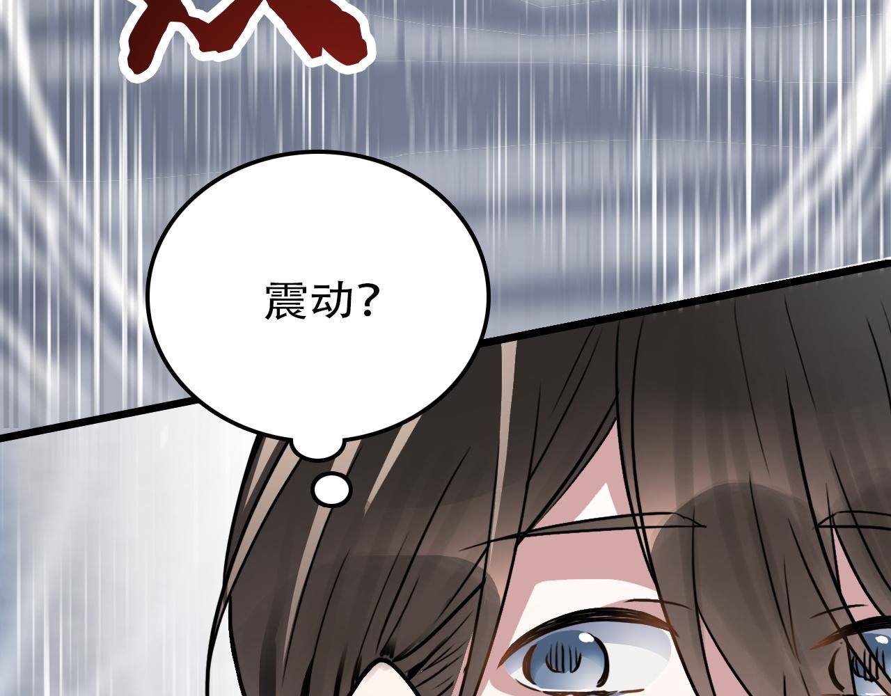 《蛊蝶》第45话 明翎（上） 第46页