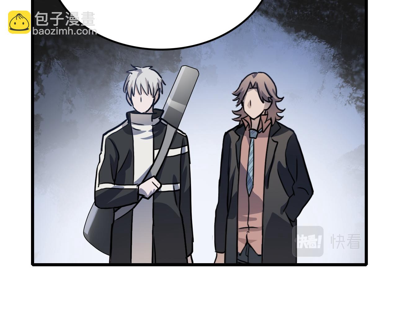 《蛊蝶》第45话 明翎（上） 第48页