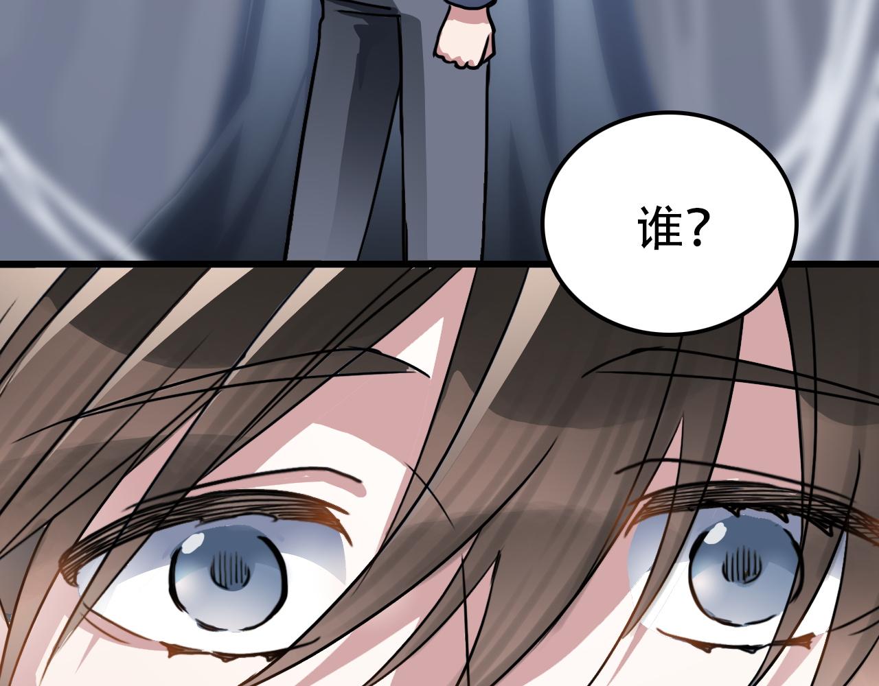 《蛊蝶》第45话 明翎（上） 第7页
