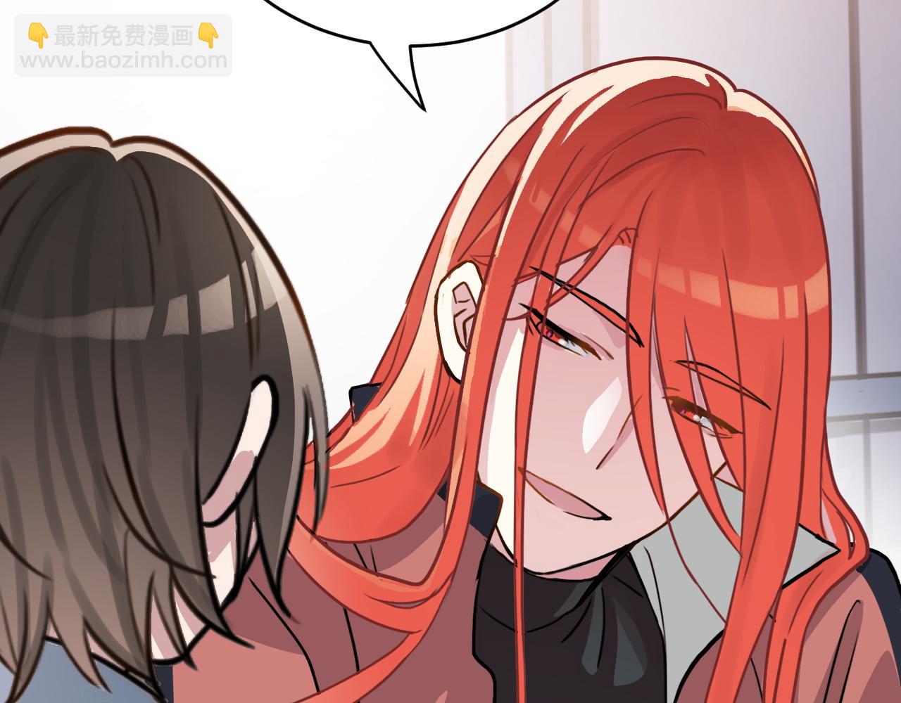 《蛊蝶》第47话 选择 第31页