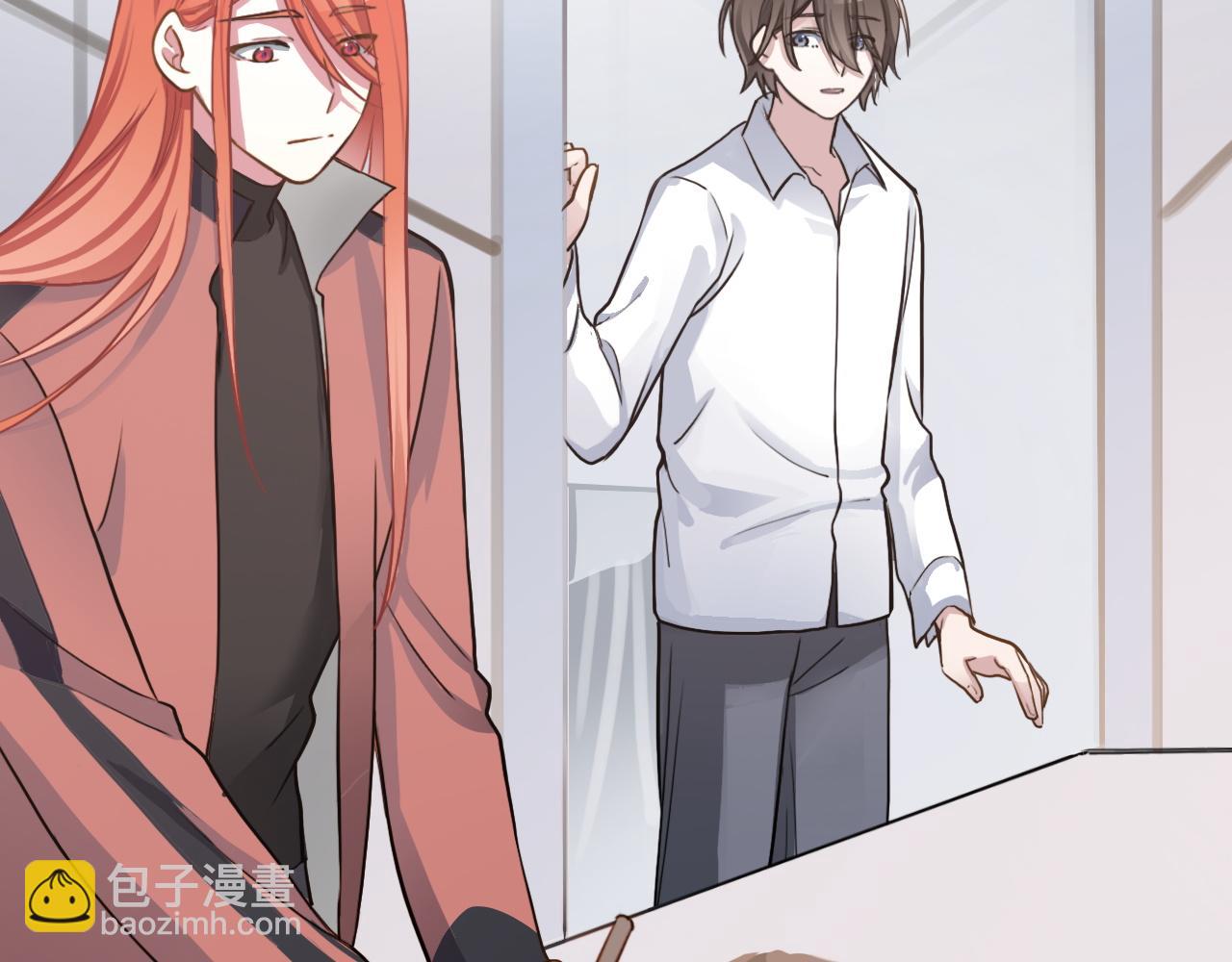 《蛊蝶》第48话 哥哥你在生气吗 第10页