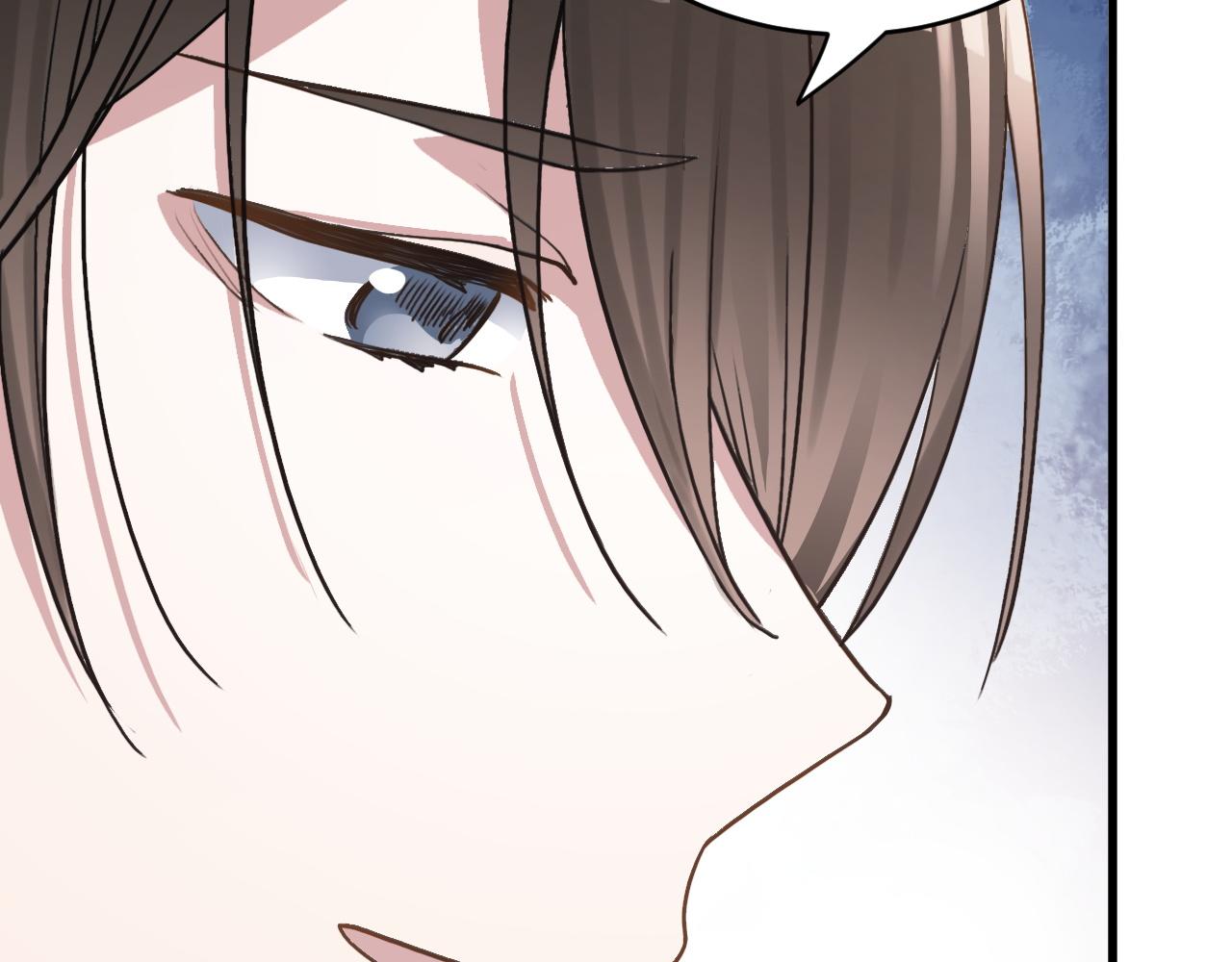 《蛊蝶》第48话 哥哥你在生气吗 第50页