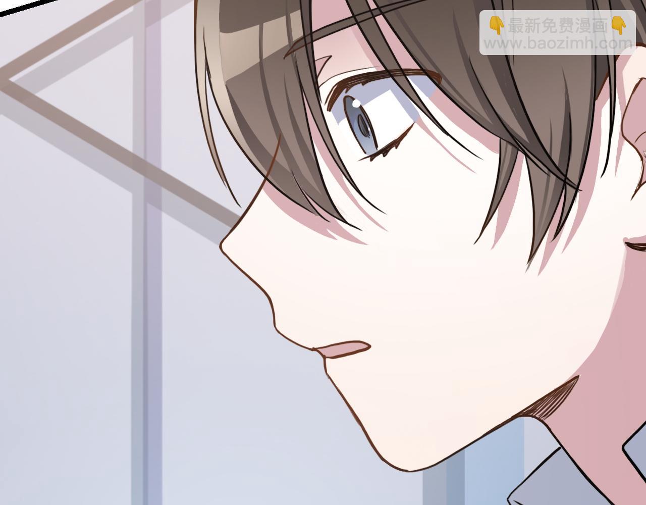 《蛊蝶》第48话 哥哥你在生气吗 第6页