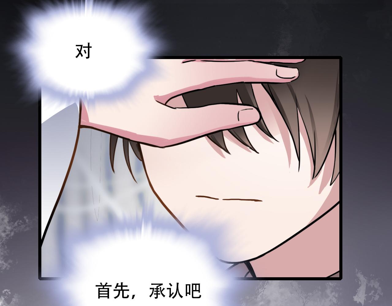 《蛊蝶》第46话 明翎（下） 第19页