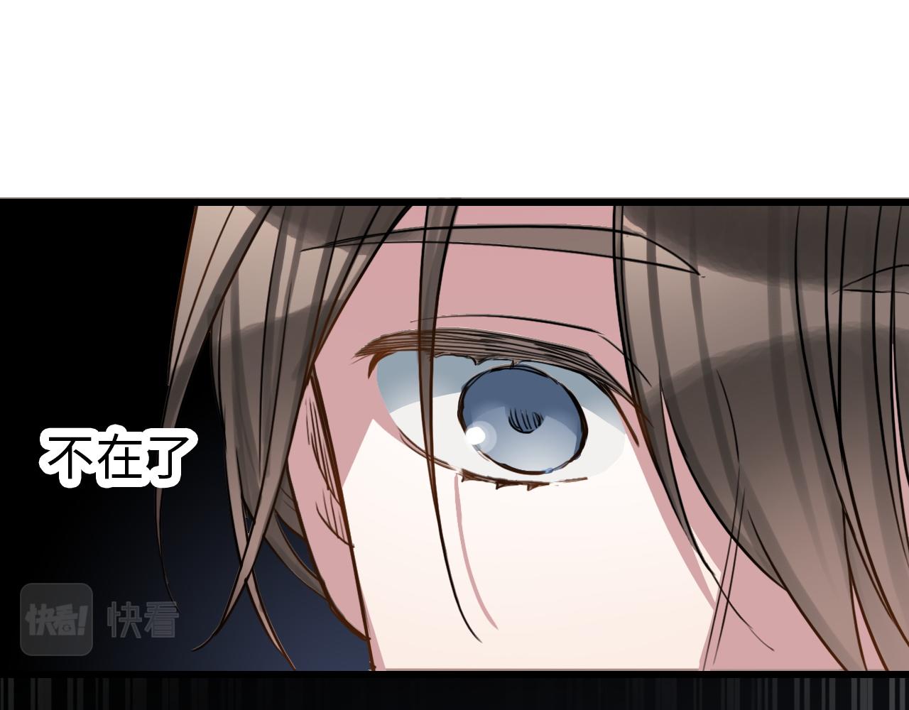 《蛊蝶》第46话 明翎（下） 第43页