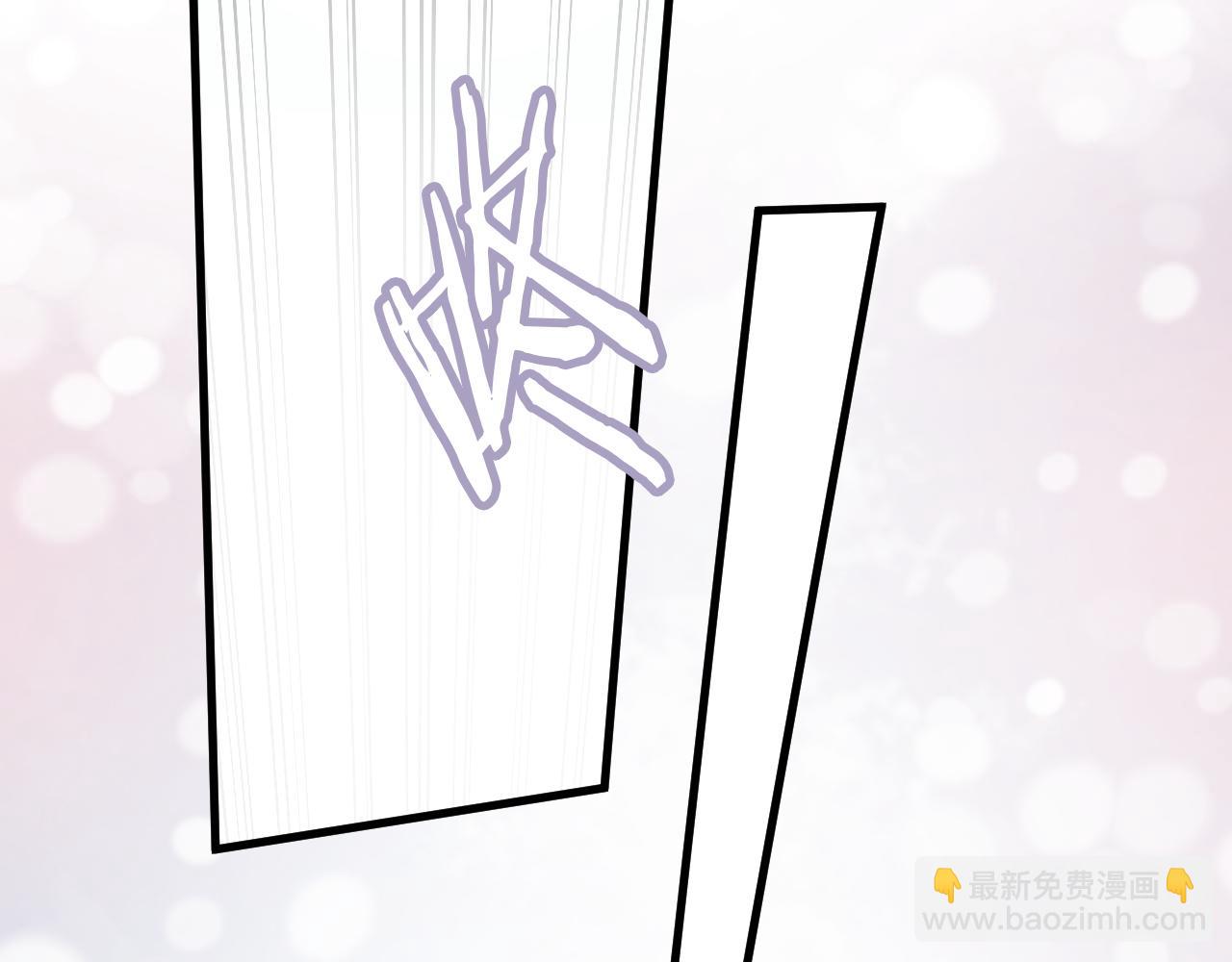 《蛊蝶》第48话 哥哥你在生气吗 第29页
