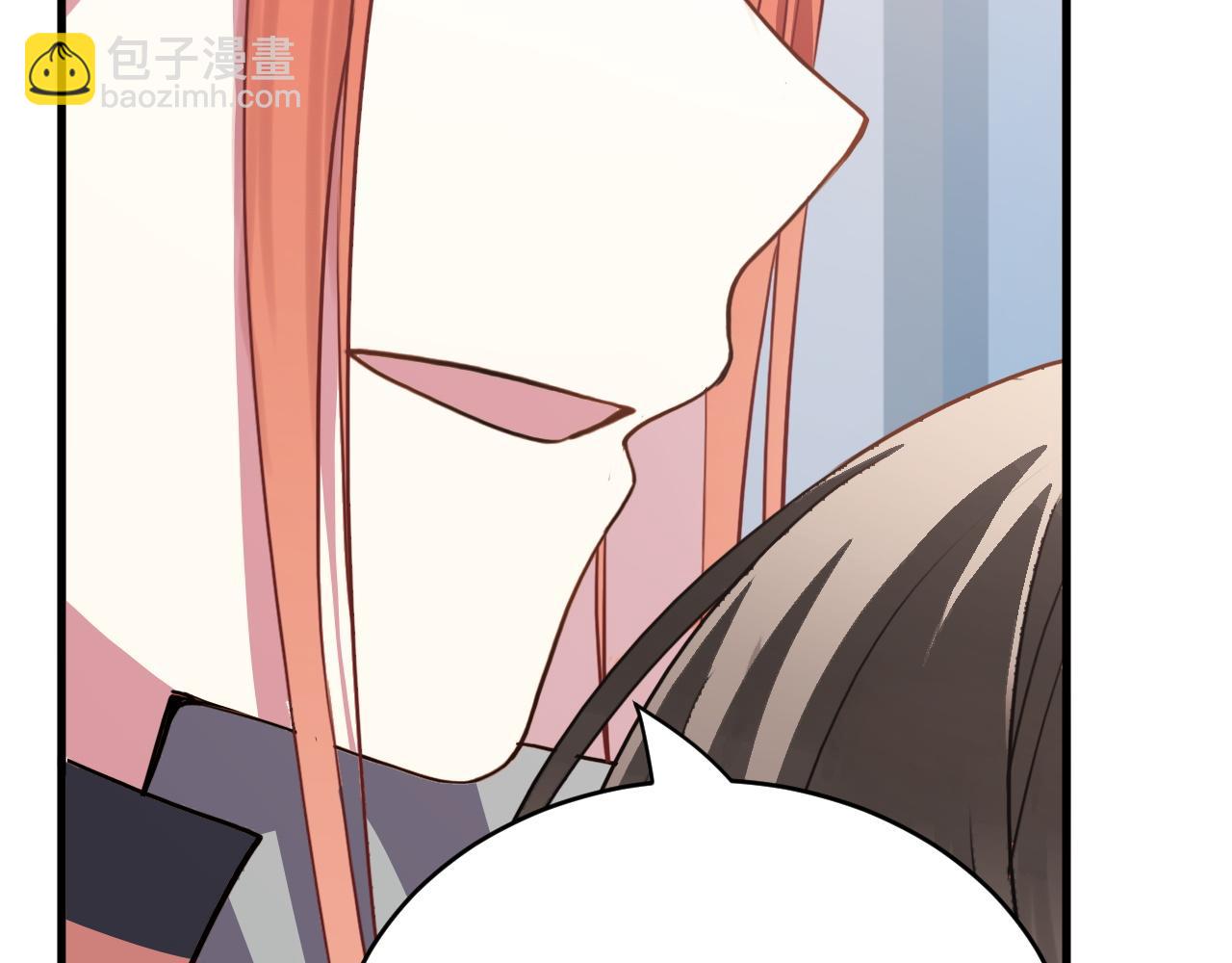 《蛊蝶》第48话 哥哥你在生气吗 第34页