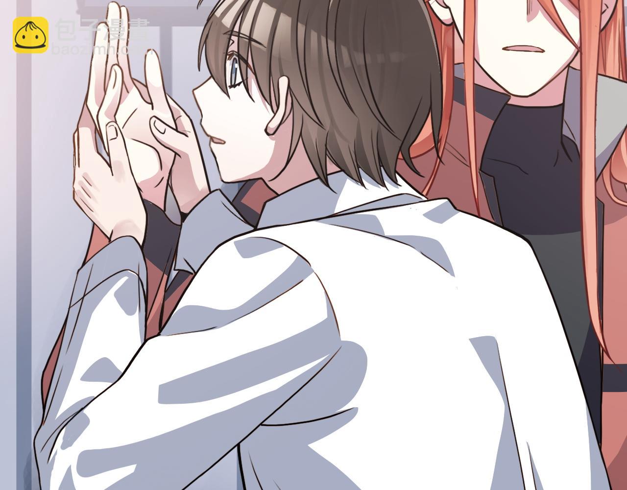 《蛊蝶》第48话 哥哥你在生气吗 第41页