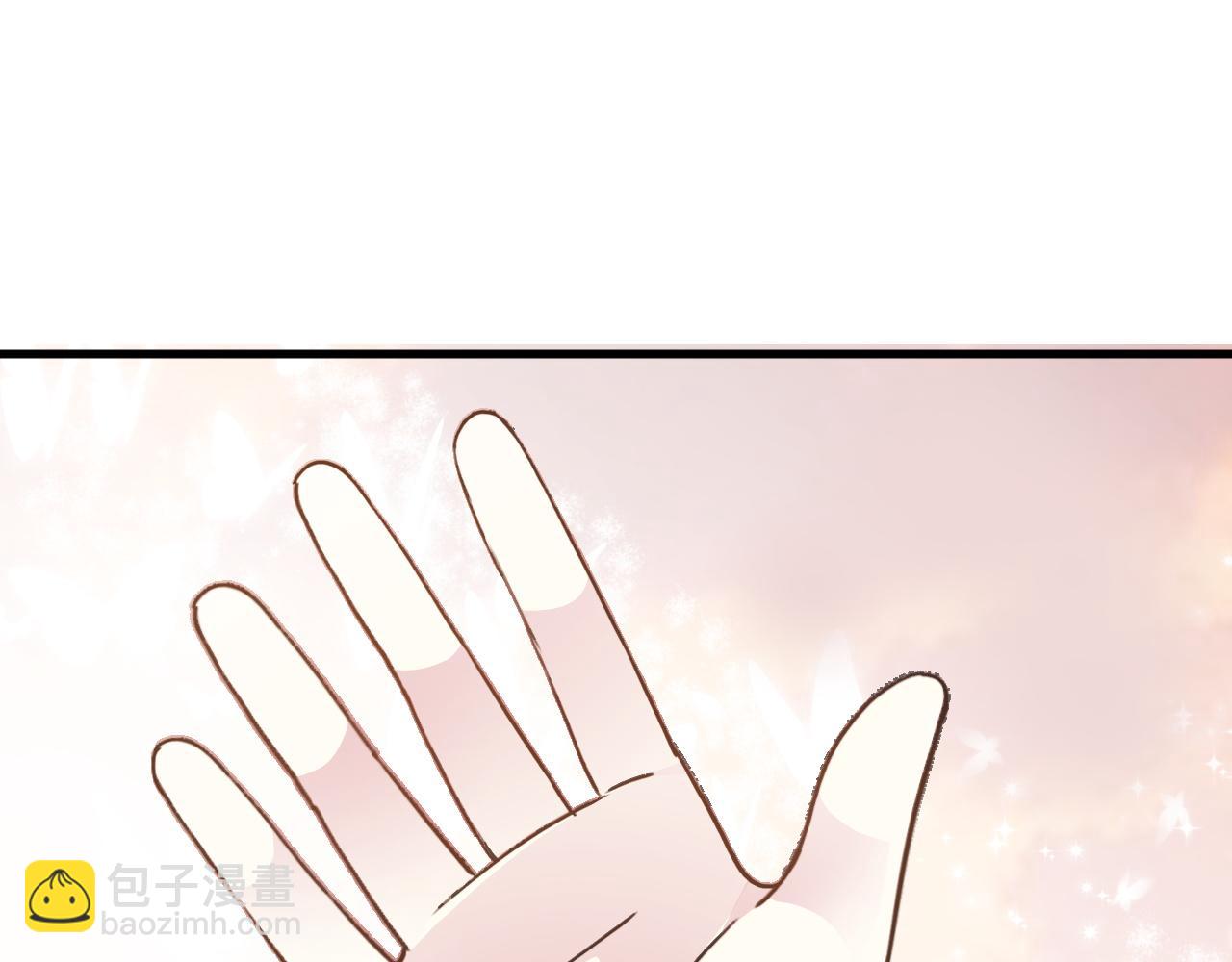《蛊蝶》第48话 哥哥你在生气吗 第45页